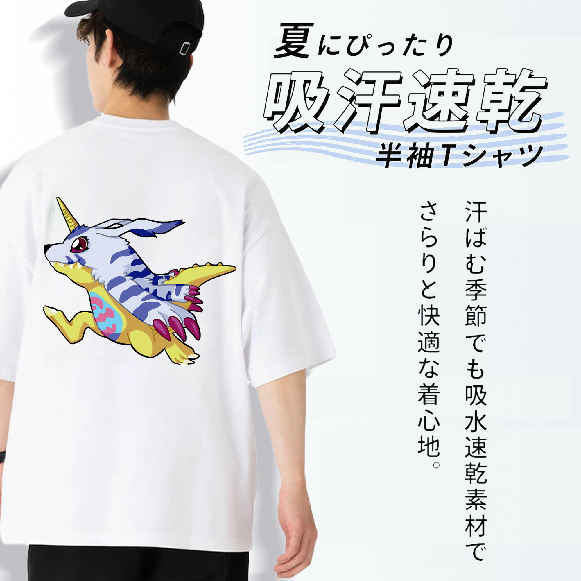 Digimon デジタルモンスター/デジモン 綿100％ メンズ半袖Tシャツ（バックプリント） 通気性