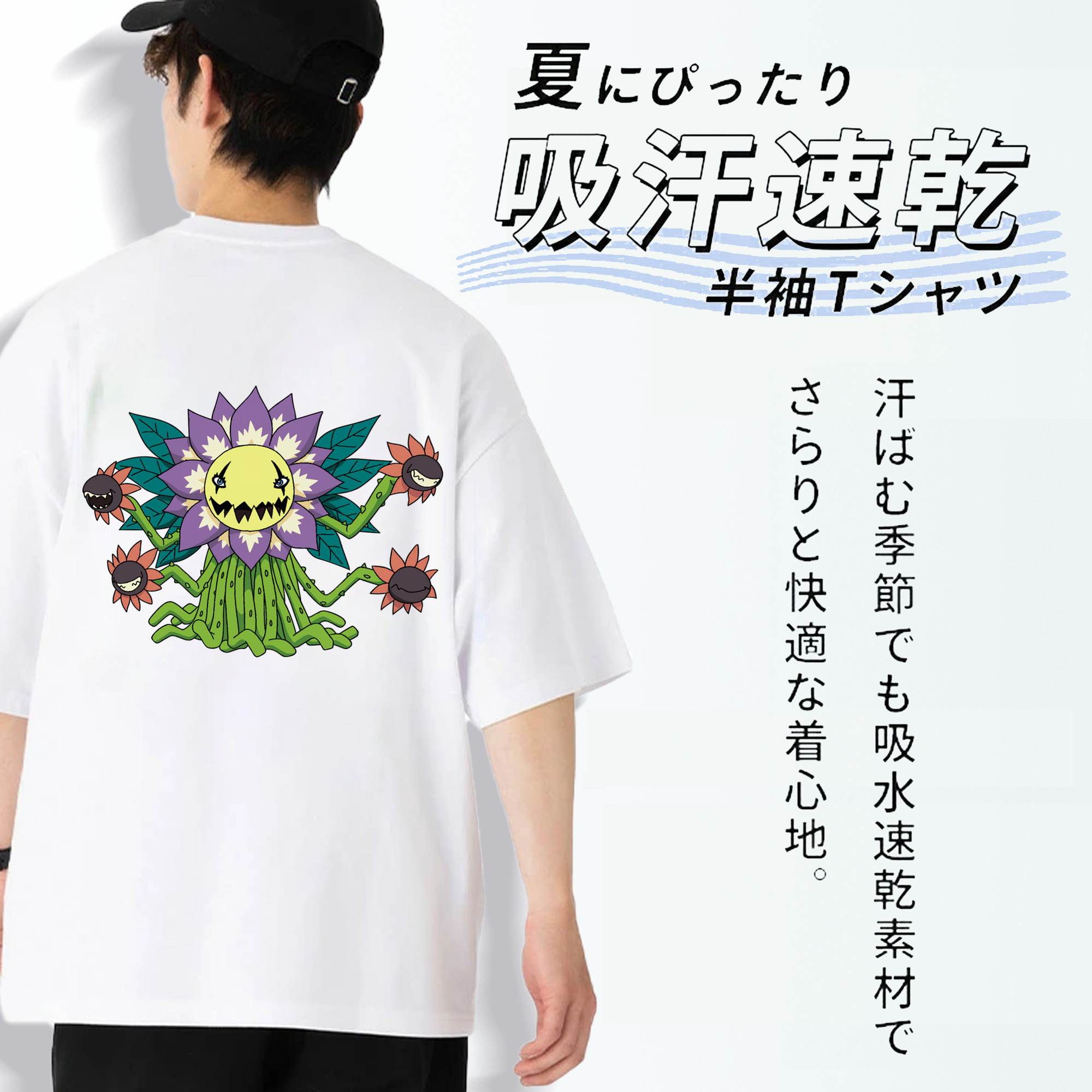 Digimon デジタルモンスター/デジモン 綿100％ メンズ半袖Tシャツ（バックプリント） 通気性