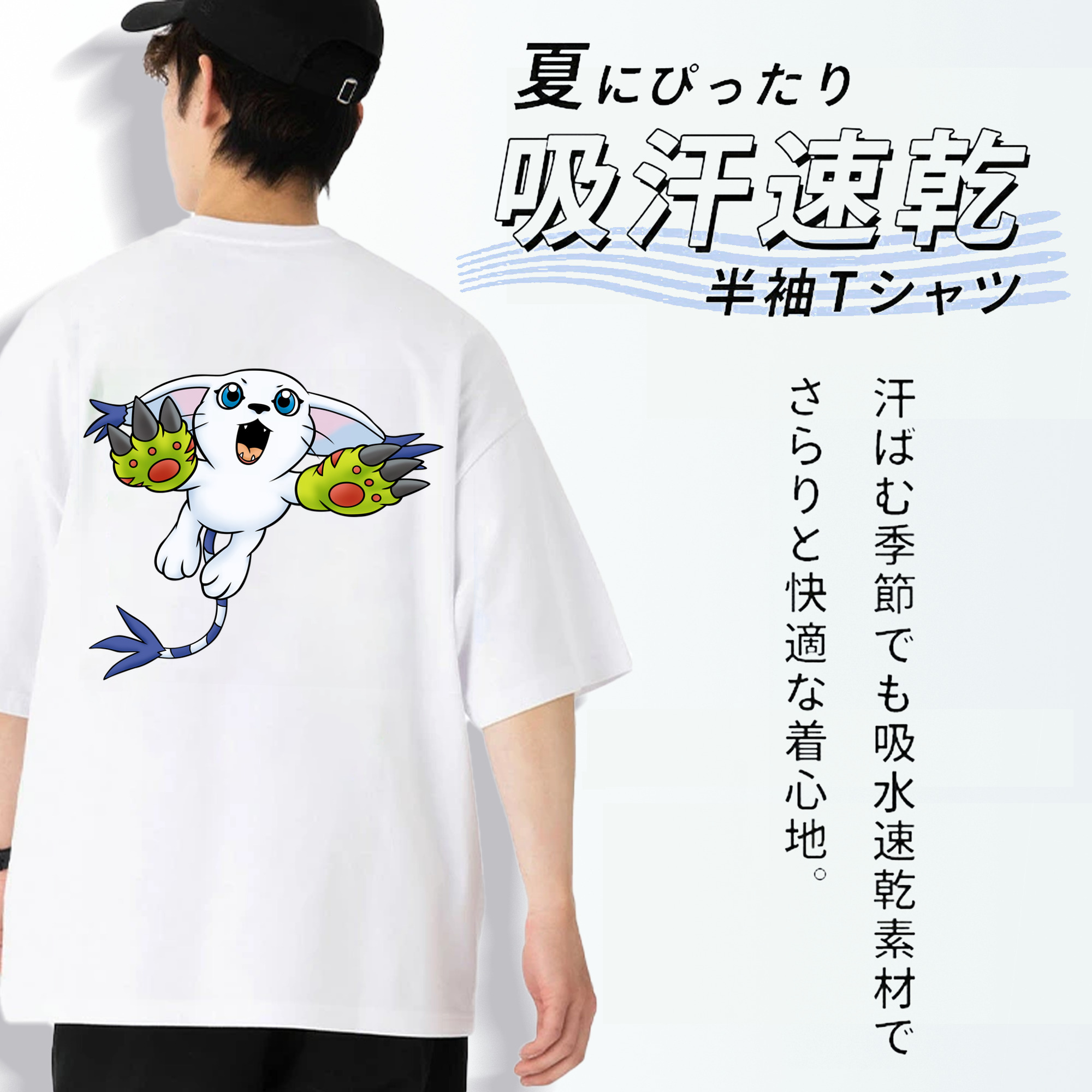 Digimon デジタルモンスター/デジモン 綿100％ メンズ半袖Tシャツ（バックプリント） 通気性