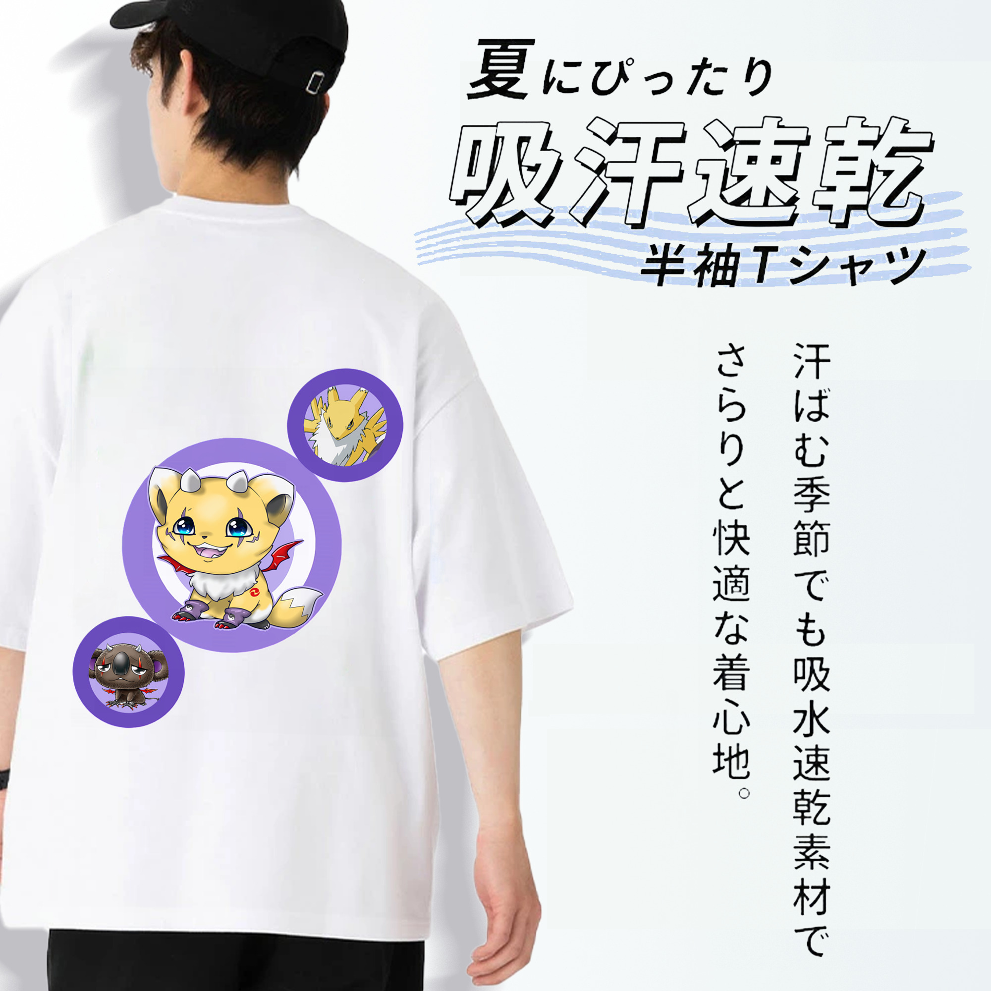 Digimon デジタルモンスター/デジモン 綿100％ メンズ半袖Tシャツ（バックプリント） 通気性