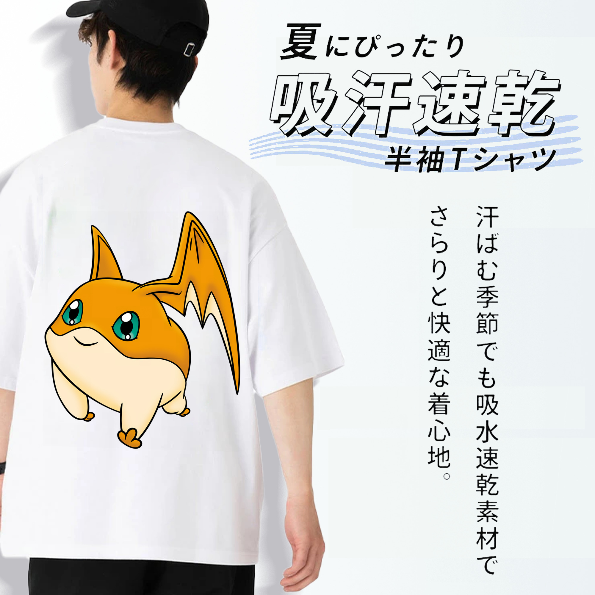 Digimon デジタルモンスター/デジモン 綿100％ メンズ半袖Tシャツ（バックプリント） 通気性
