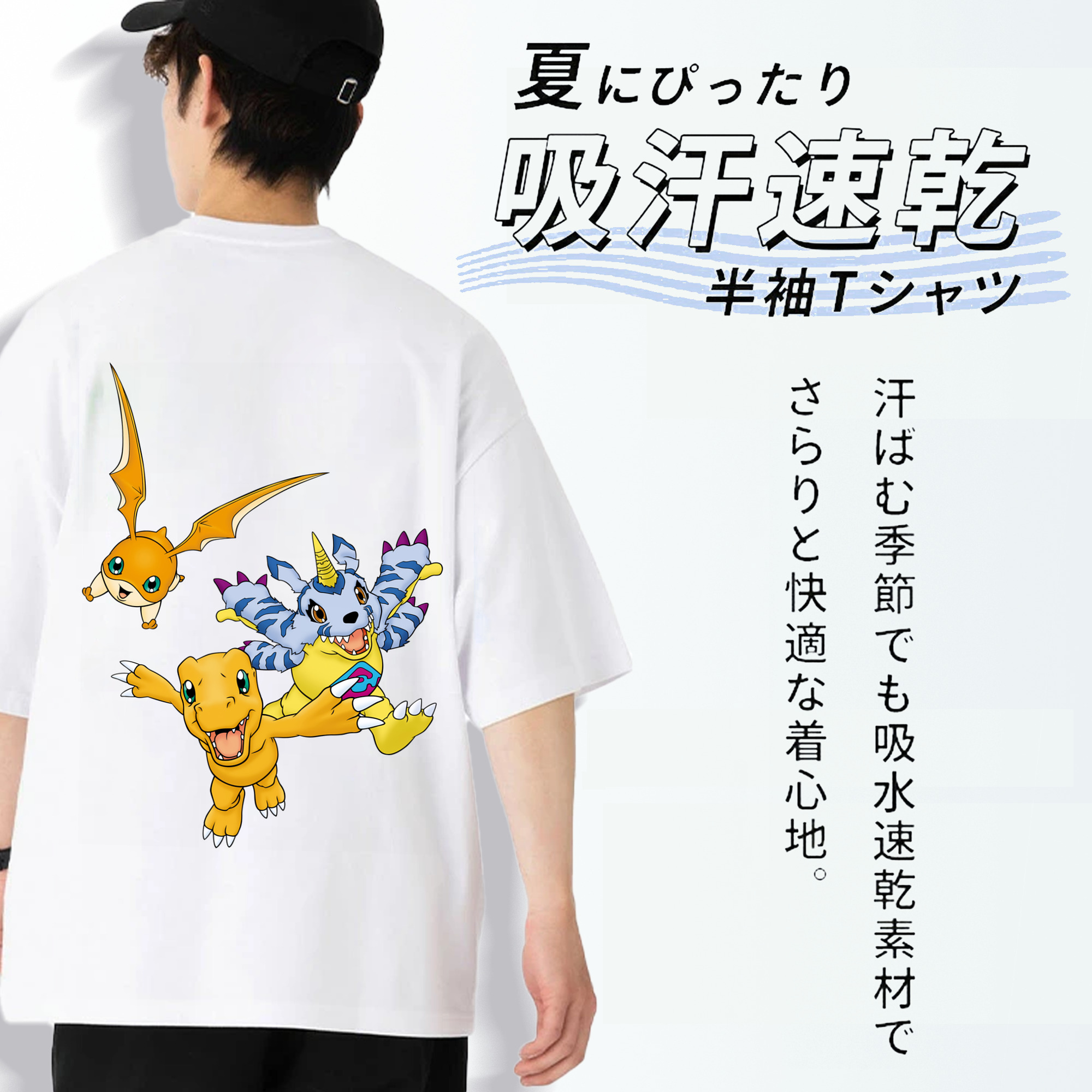 Digimon デジタルモンスター/デジモン 綿100％ メンズ半袖Tシャツ（バックプリント） 通気性