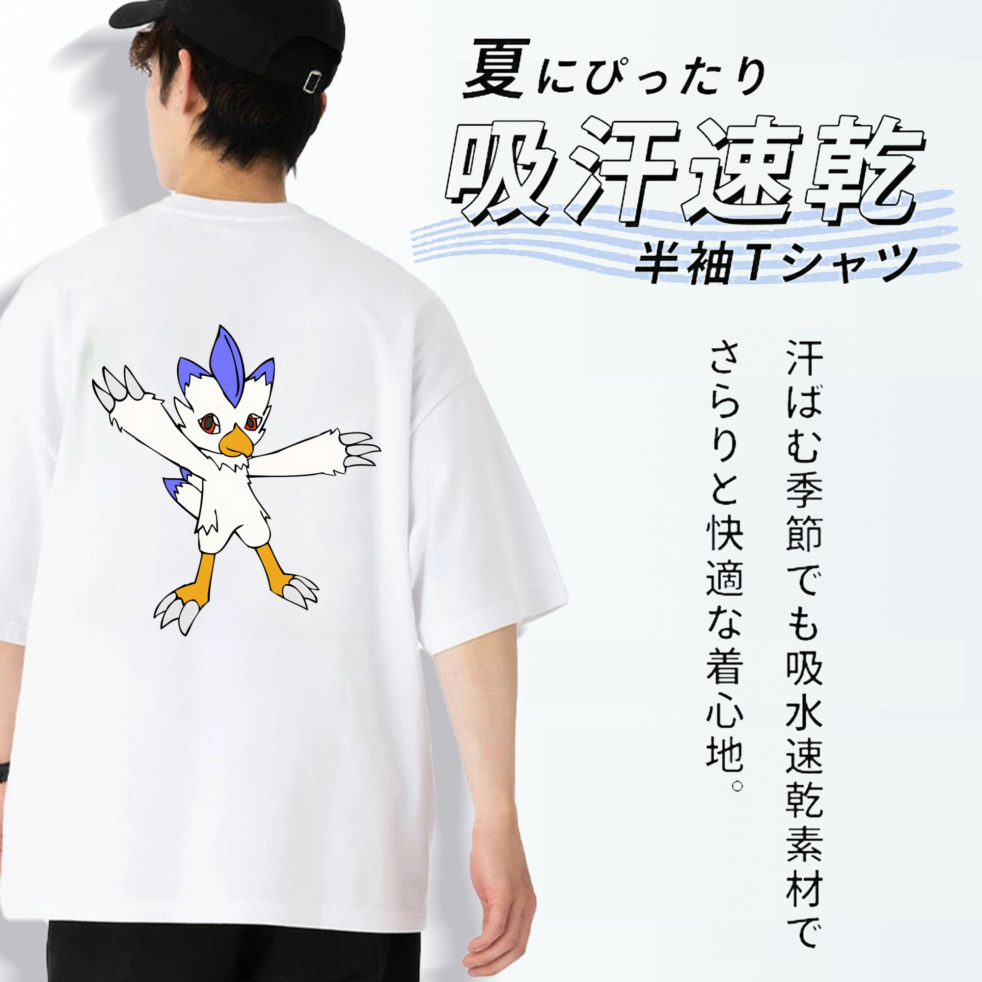 Digimon デジタルモンスター/デジモン 綿100％ メンズ半袖Tシャツ（バックプリント） 通気性