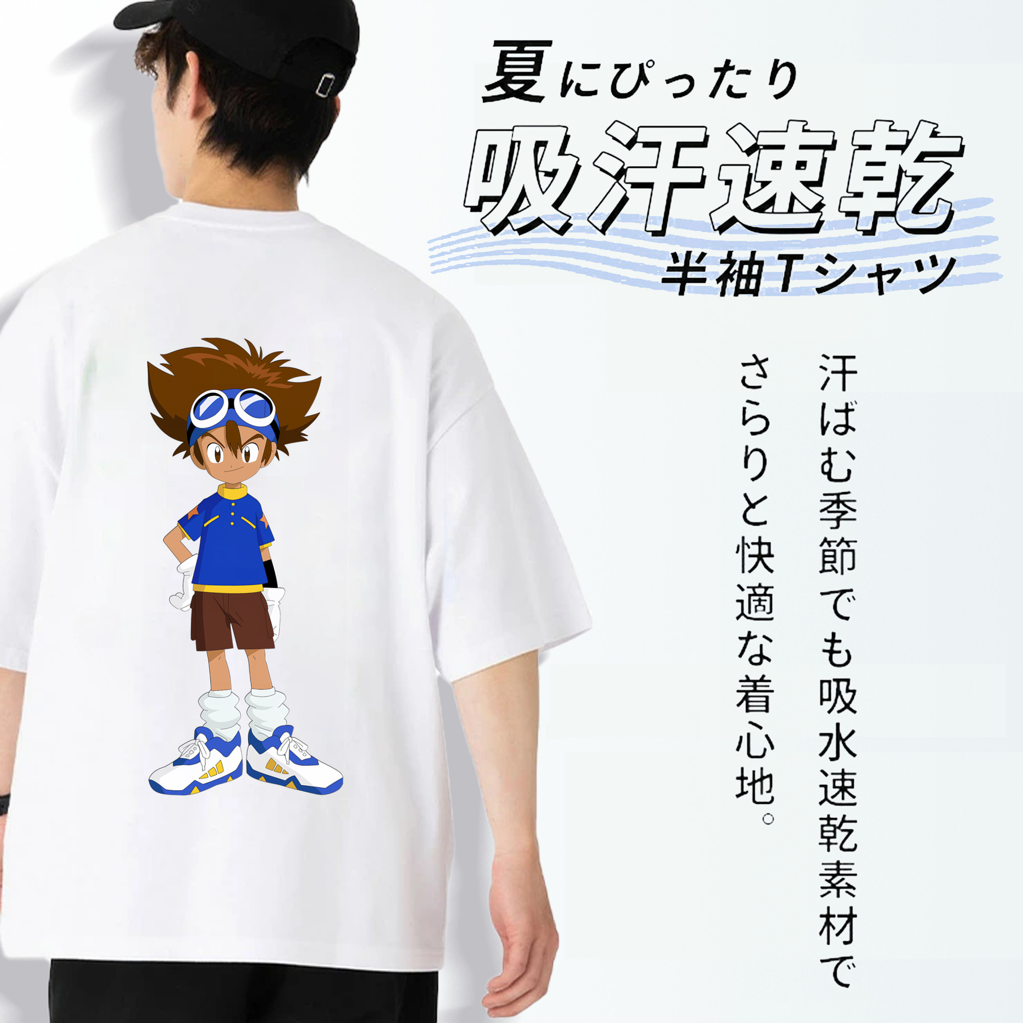 Digimon デジタルモンスター/デジモン 綿100％ メンズ半袖Tシャツ（バックプリント） 通気性