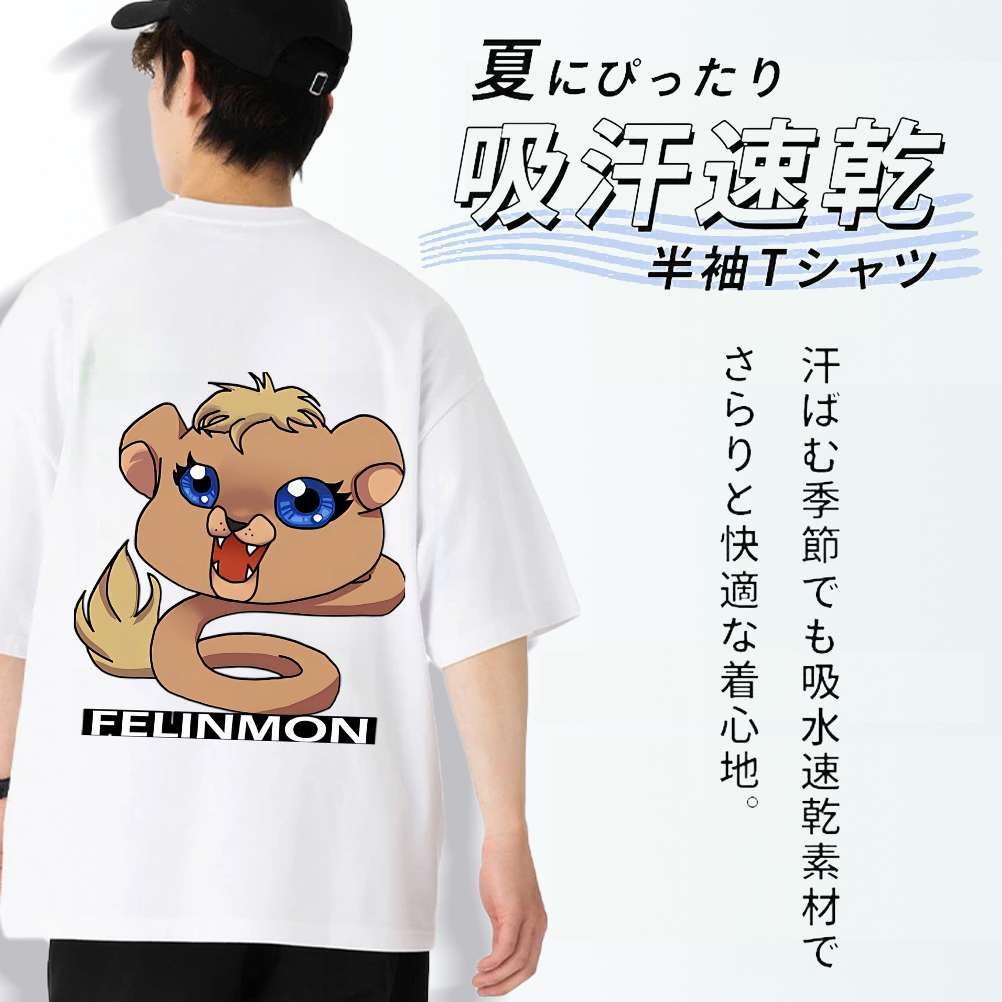 Digimon デジタルモンスター/デジモン 綿100％ メンズ半袖Tシャツ（バックプリント） 通気性