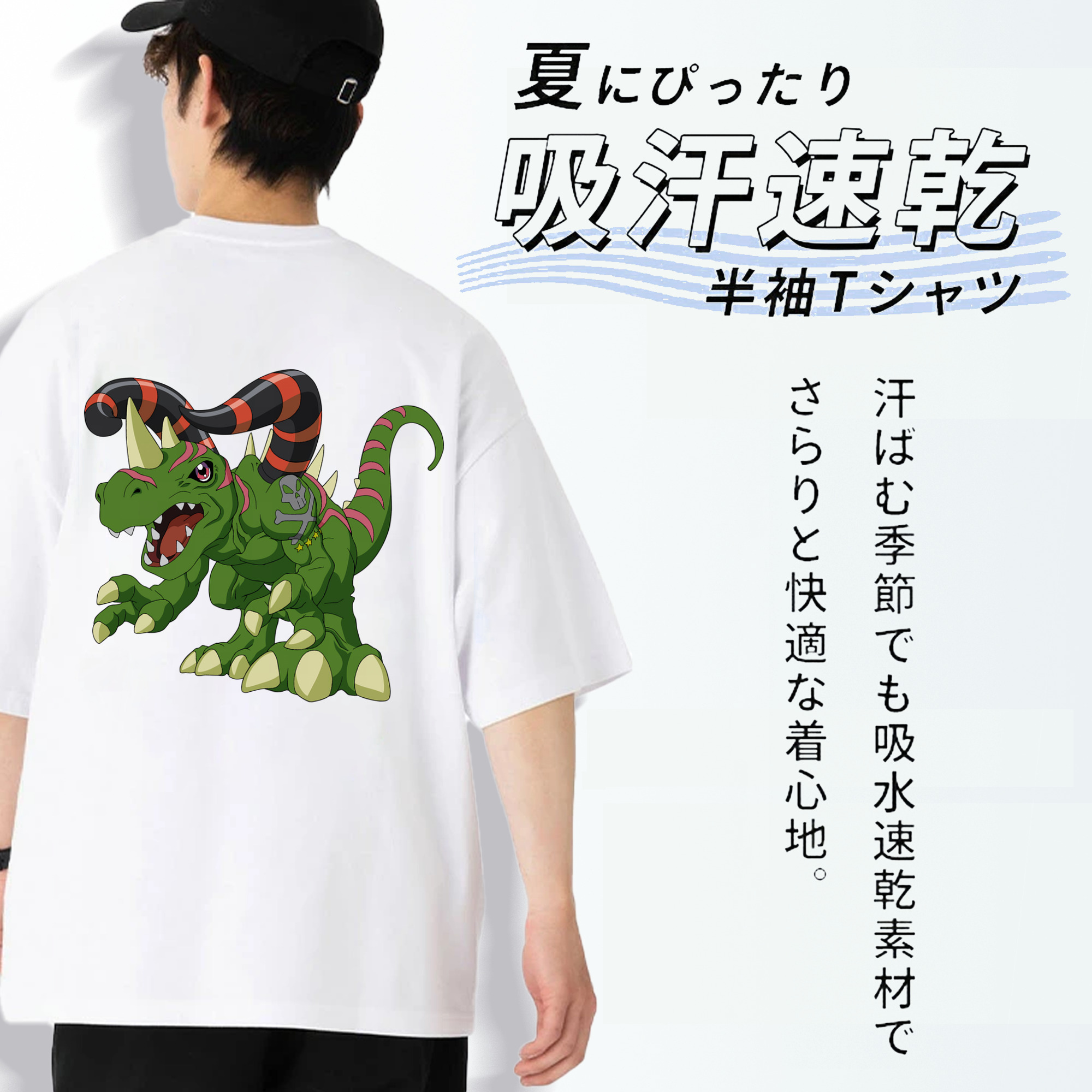 Digimon デジタルモンスター/デジモン 綿100％ メンズ半袖Tシャツ（バックプリント） 通気性