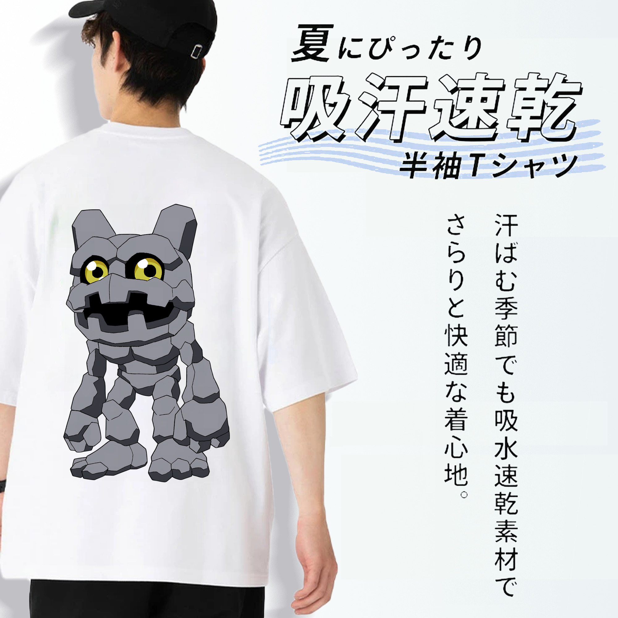 Digimon デジタルモンスター/デジモン 綿100％ メンズ半袖Tシャツ（バックプリント） 通気性