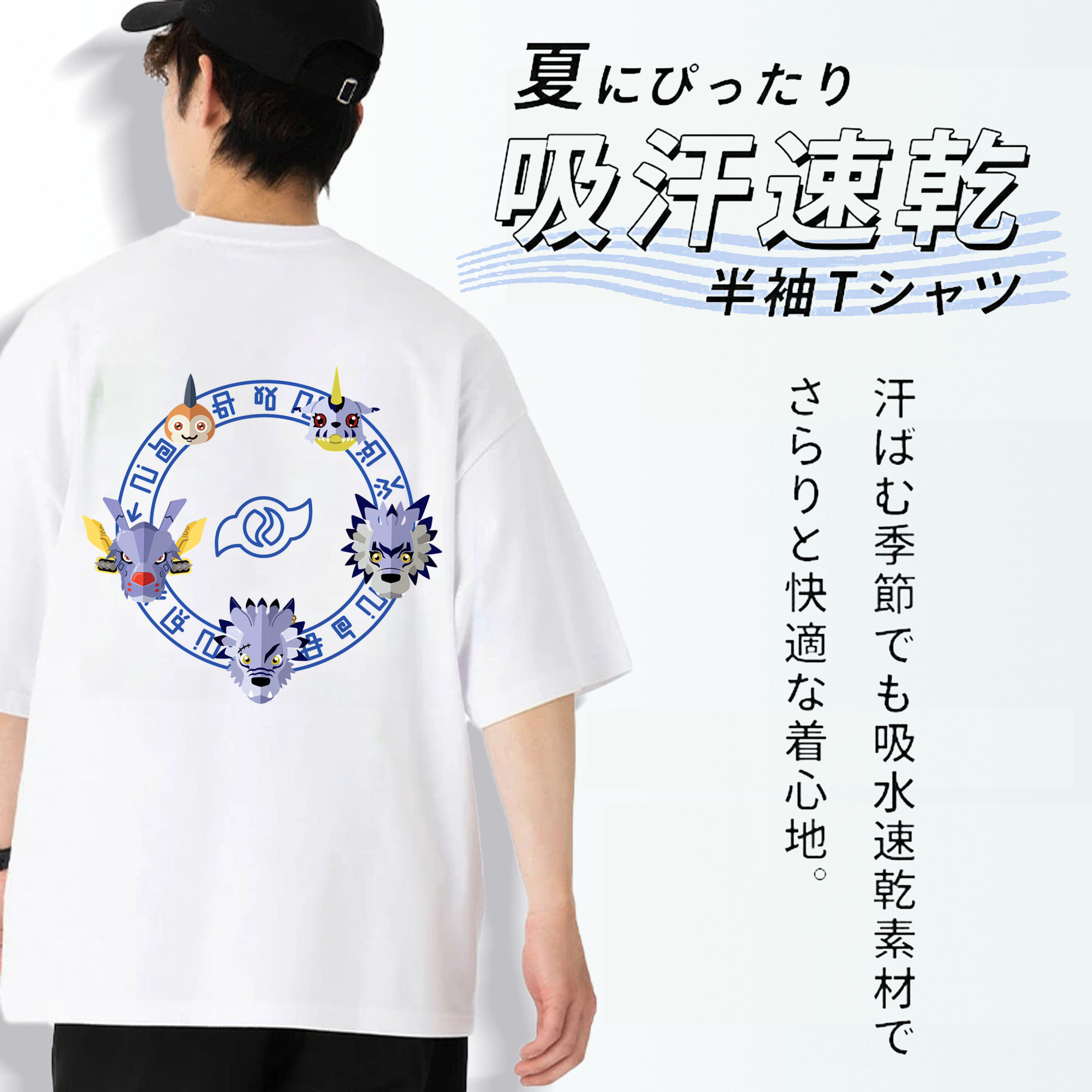 Digimon デジタルモンスター/デジモン 綿100％ メンズ半袖Tシャツ（バックプリント） 通気性