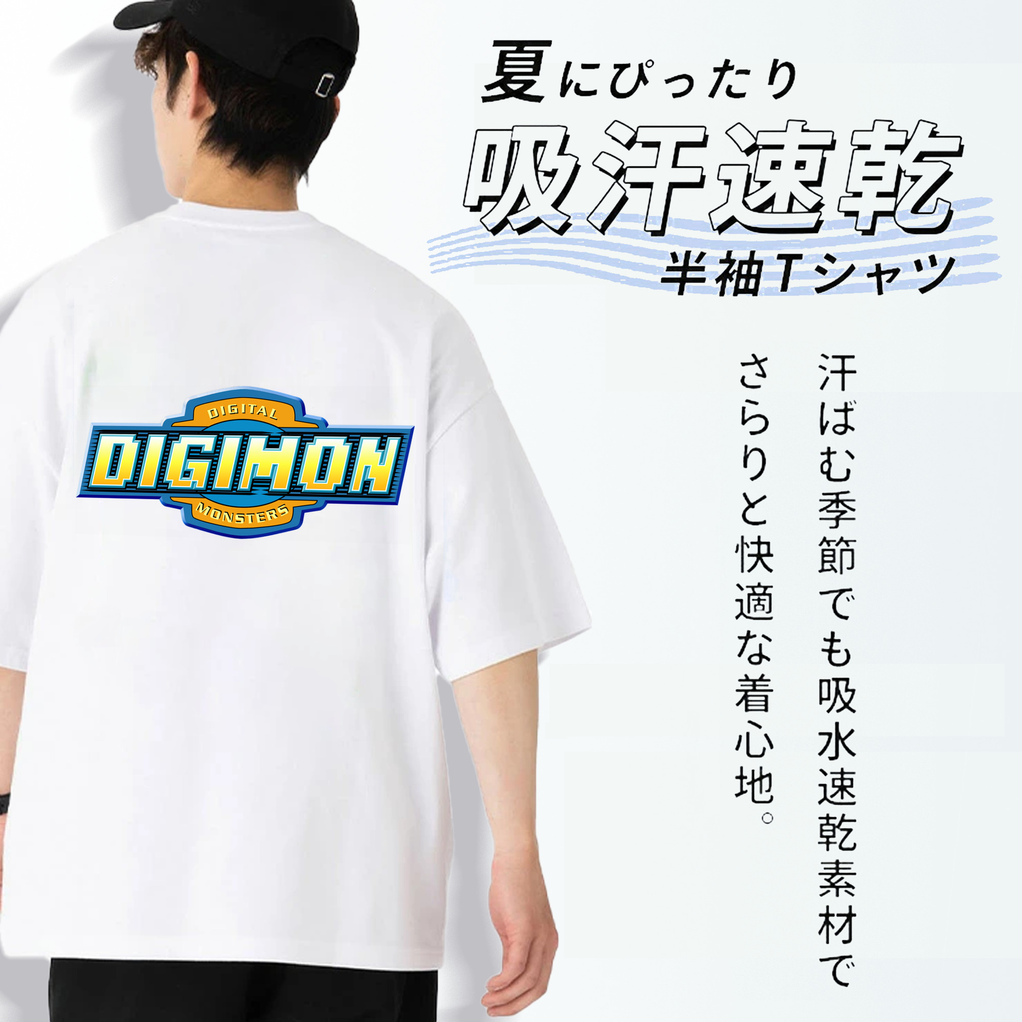 Digimon デジタルモンスター/デジモン 綿100％ メンズ半袖Tシャツ（バックプリント） 通気性