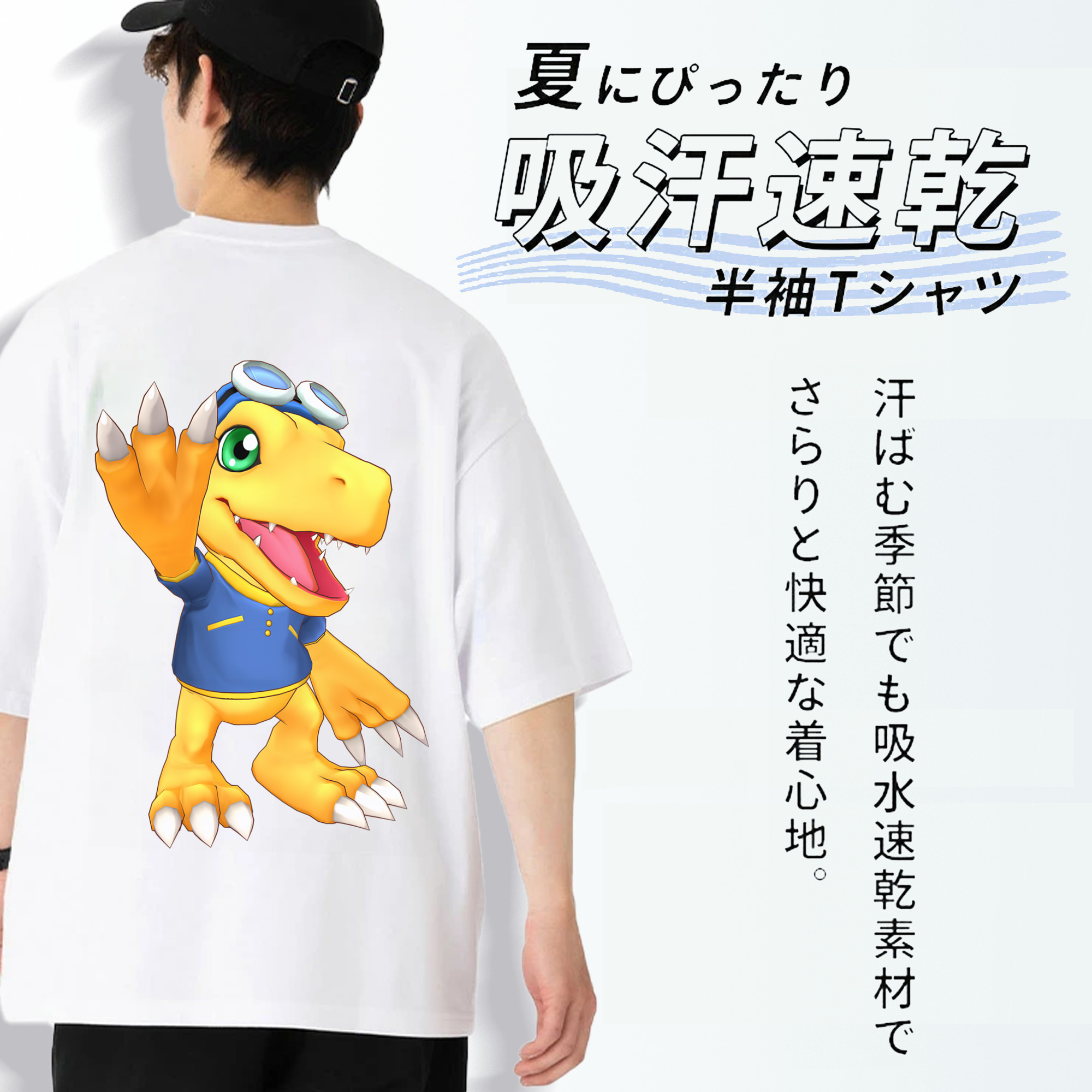 Digimon デジタルモンスター/デジモン 綿100％ メンズ半袖Tシャツ（バックプリント） 通気性