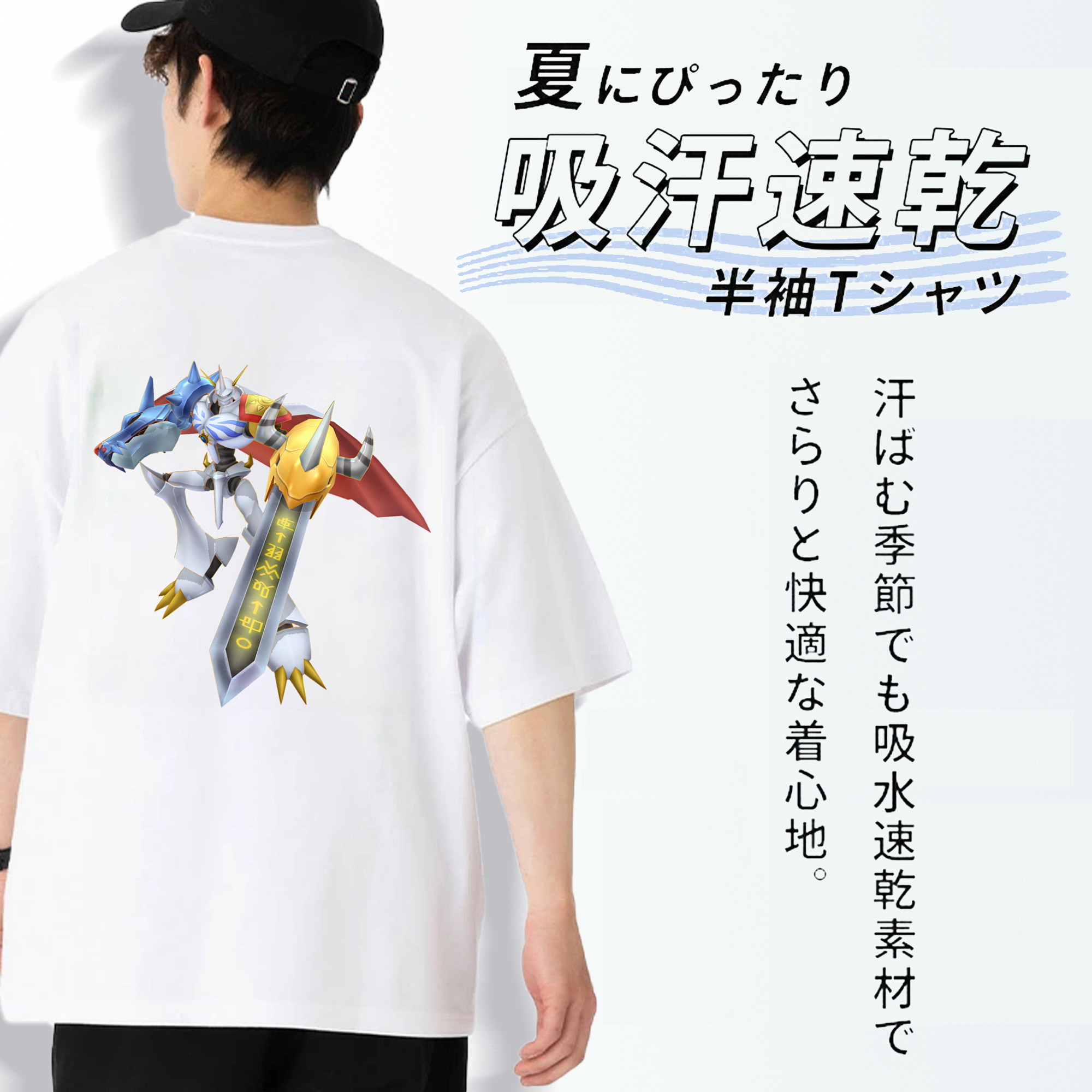 Digimon デジタルモンスター/デジモン 綿100％ メンズ半袖Tシャツ（バックプリント） 通気性
