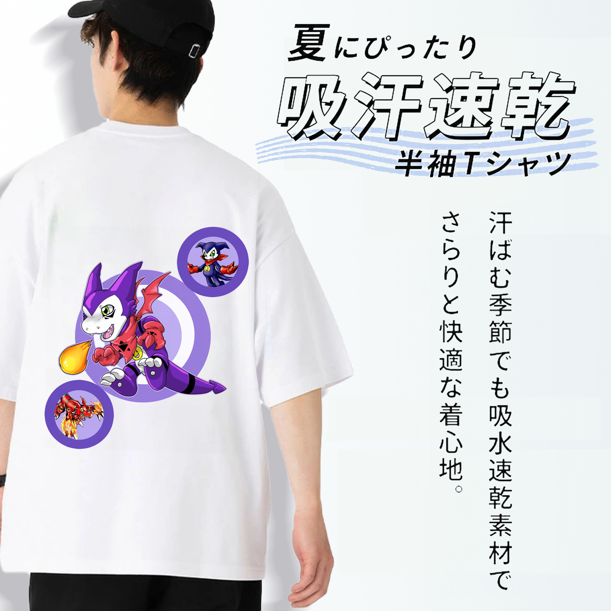 Digimon デジタルモンスター/デジモン 綿100％ メンズ半袖Tシャツ（バックプリント） 通気性