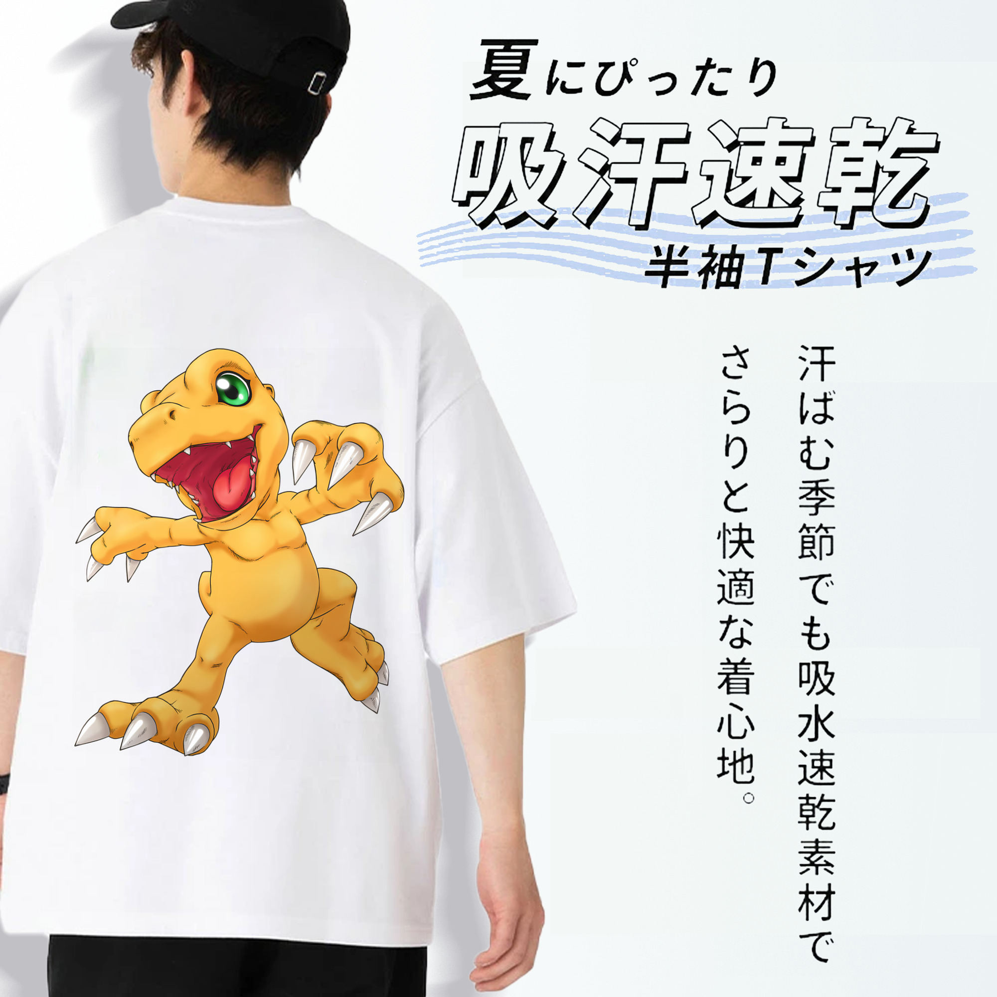 Digimon デジタルモンスター/デジモン 綿100％ メンズ半袖Tシャツ（バックプリント） 通気性
