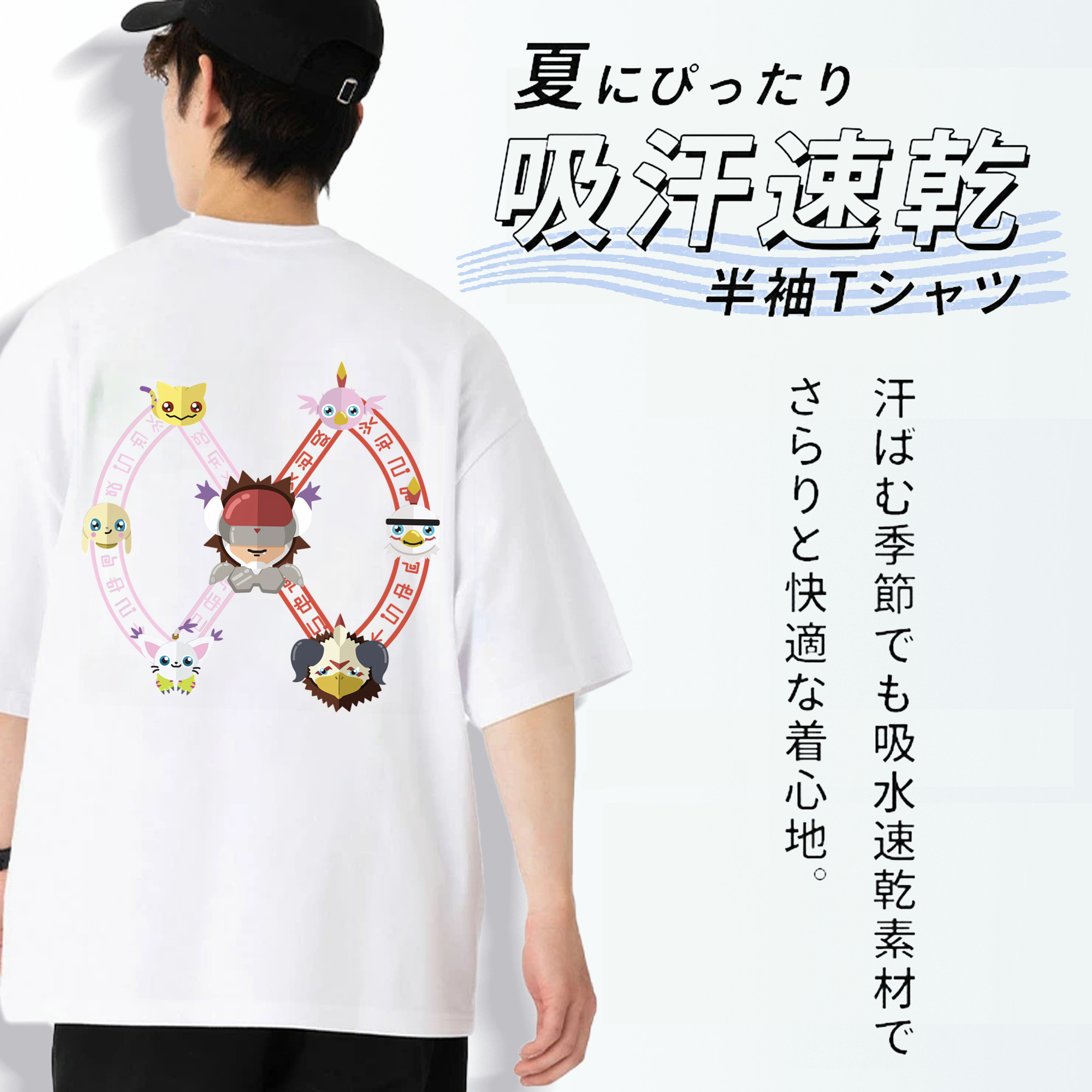 Digimon デジタルモンスター/デジモン 綿100％ メンズ半袖Tシャツ（バックプリント） 通気性