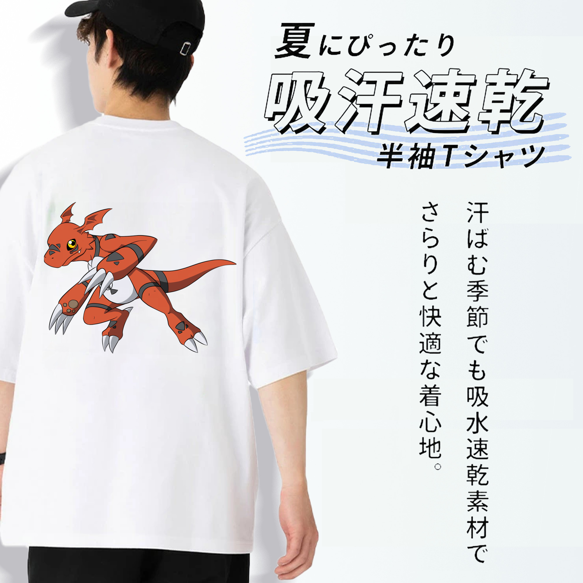 Digimon デジタルモンスター/デジモン 綿100％ メンズ半袖Tシャツ（バックプリント） 通気性