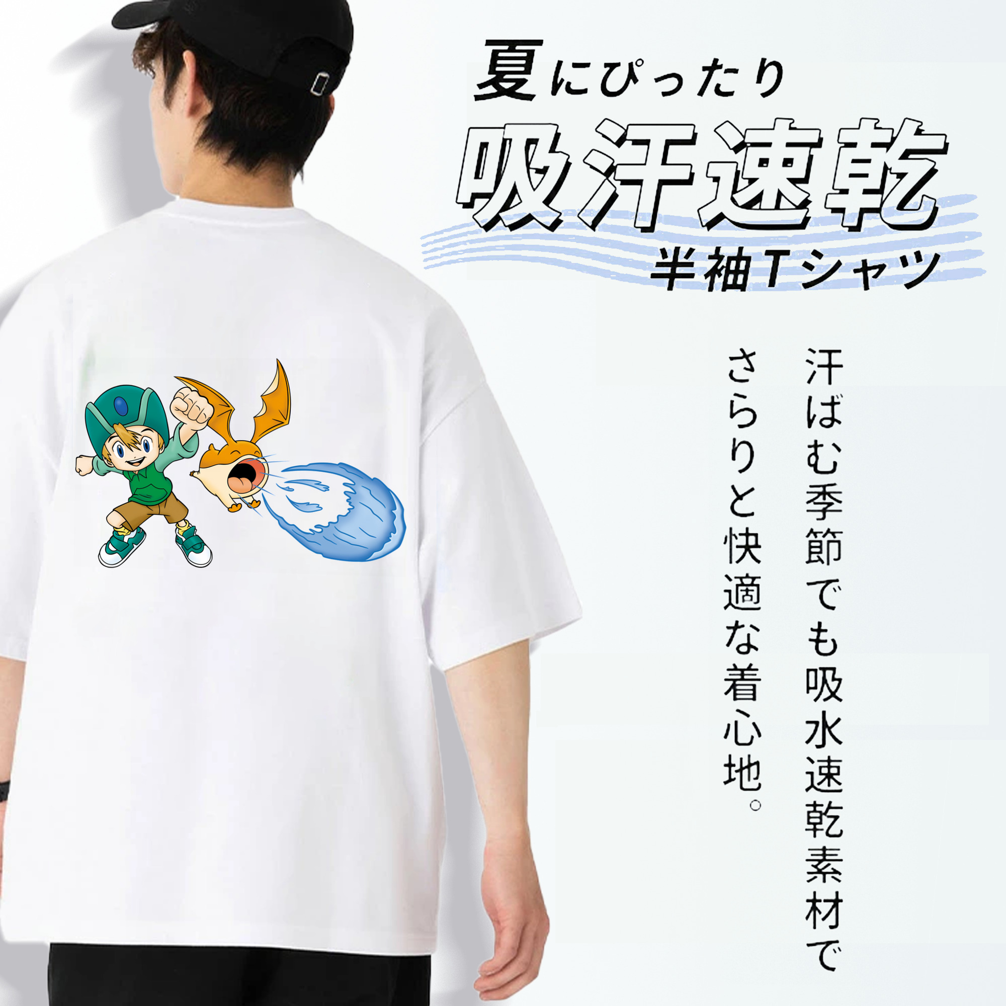 Digimon デジタルモンスター/デジモン 綿100％ メンズ半袖Tシャツ（バックプリント） 通気性
