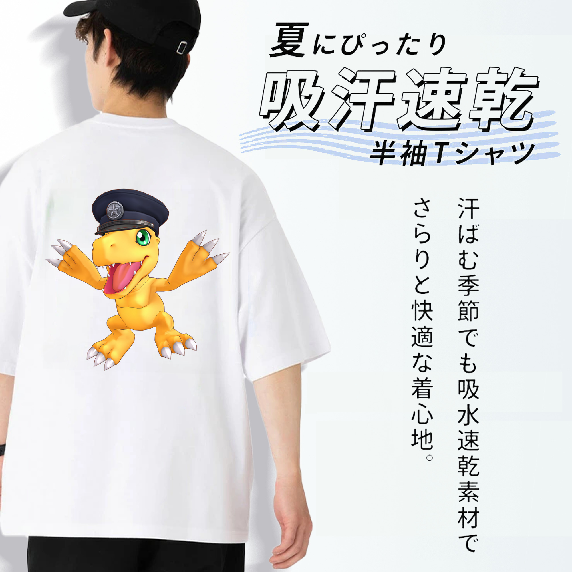 Digimon デジタルモンスター/デジモン 綿100％ メンズ半袖Tシャツ（バックプリント） 通気性