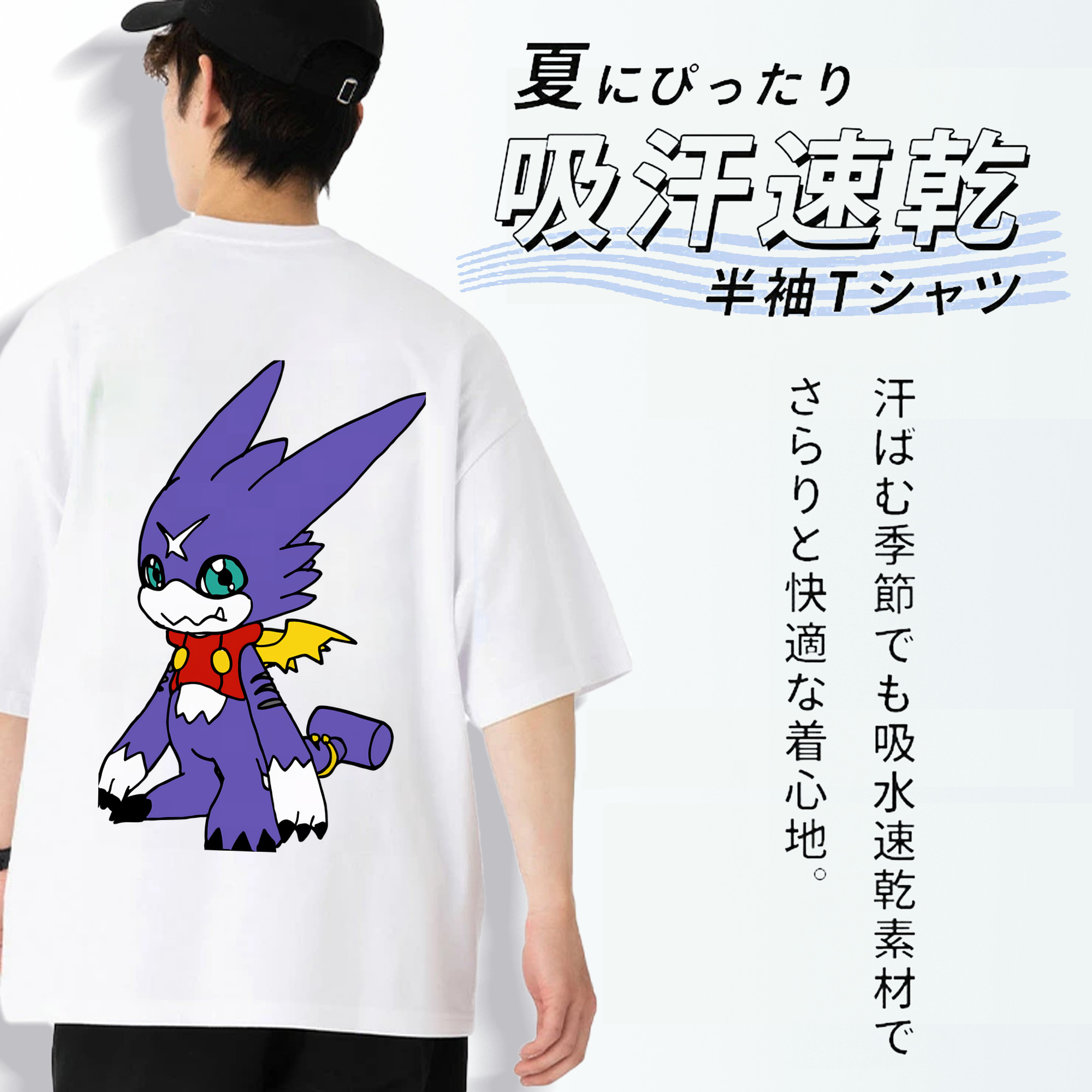 Digimon デジタルモンスター/デジモン 綿100％ メンズ半袖Tシャツ（バックプリント） 通気性