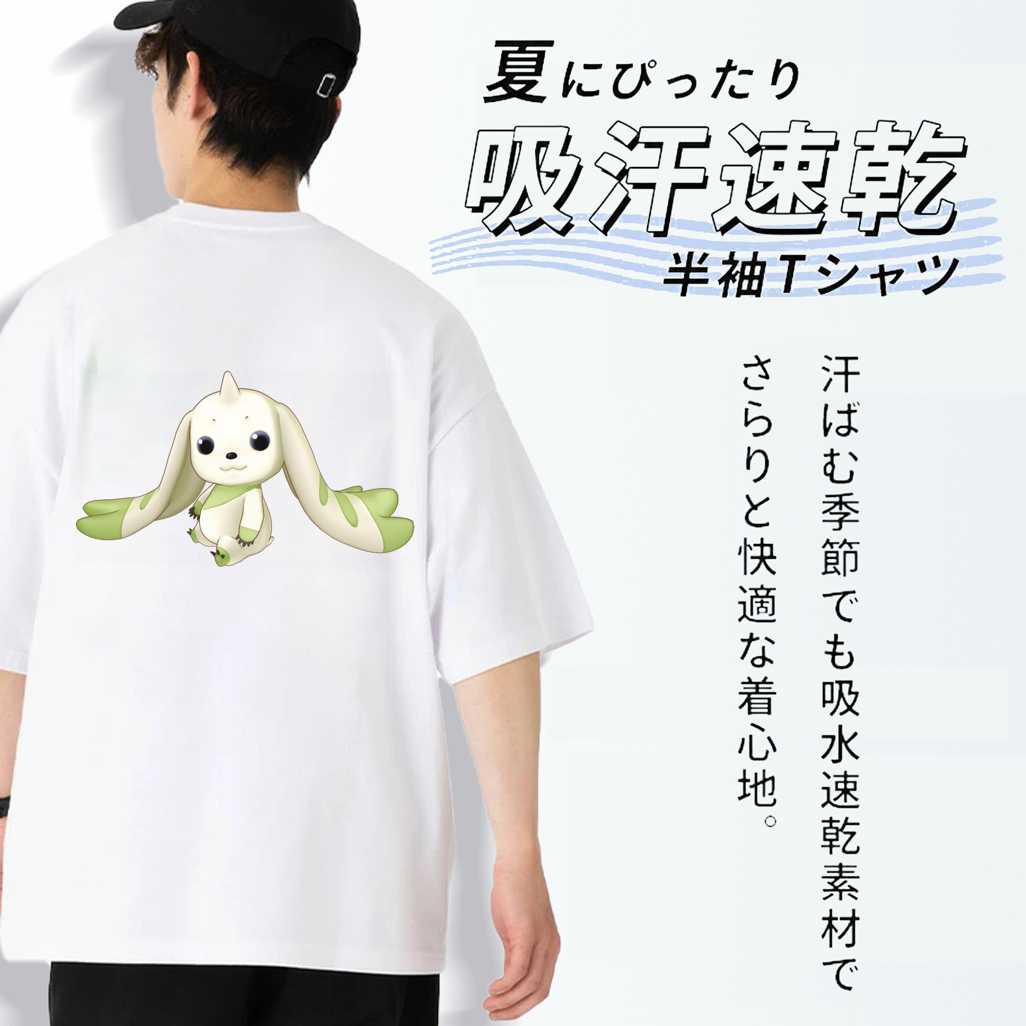 Digimon デジタルモンスター/デジモン 綿100％ メンズ半袖Tシャツ（バックプリント） 通気性