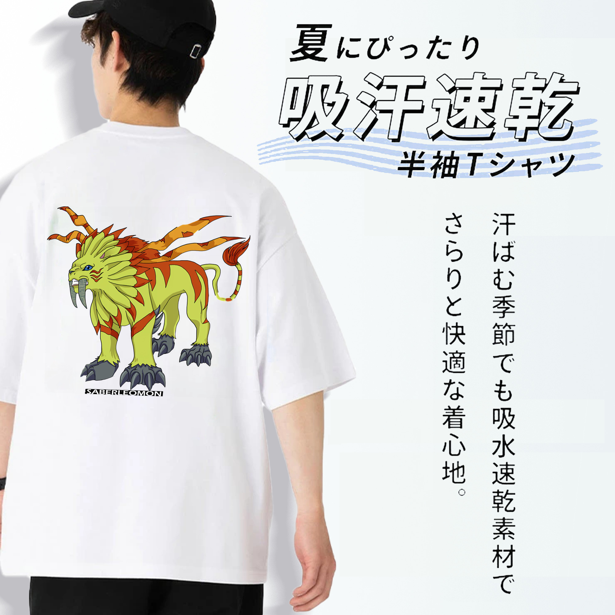 Digimon デジタルモンスター/デジモン 綿100％ メンズ半袖Tシャツ（バックプリント） 通気性