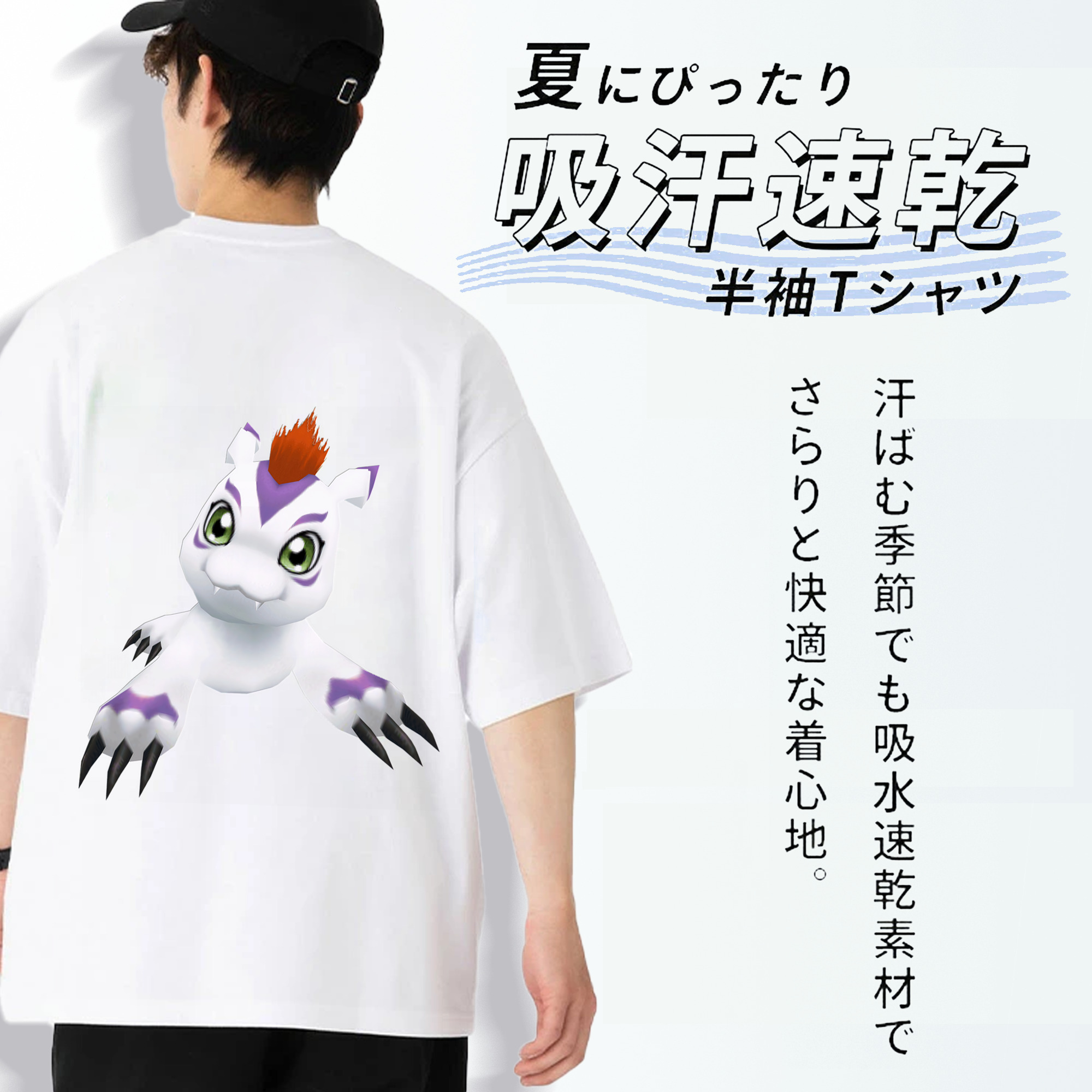 Digimon デジタルモンスター/デジモン 綿100％ メンズ半袖Tシャツ（バックプリント） 通気性