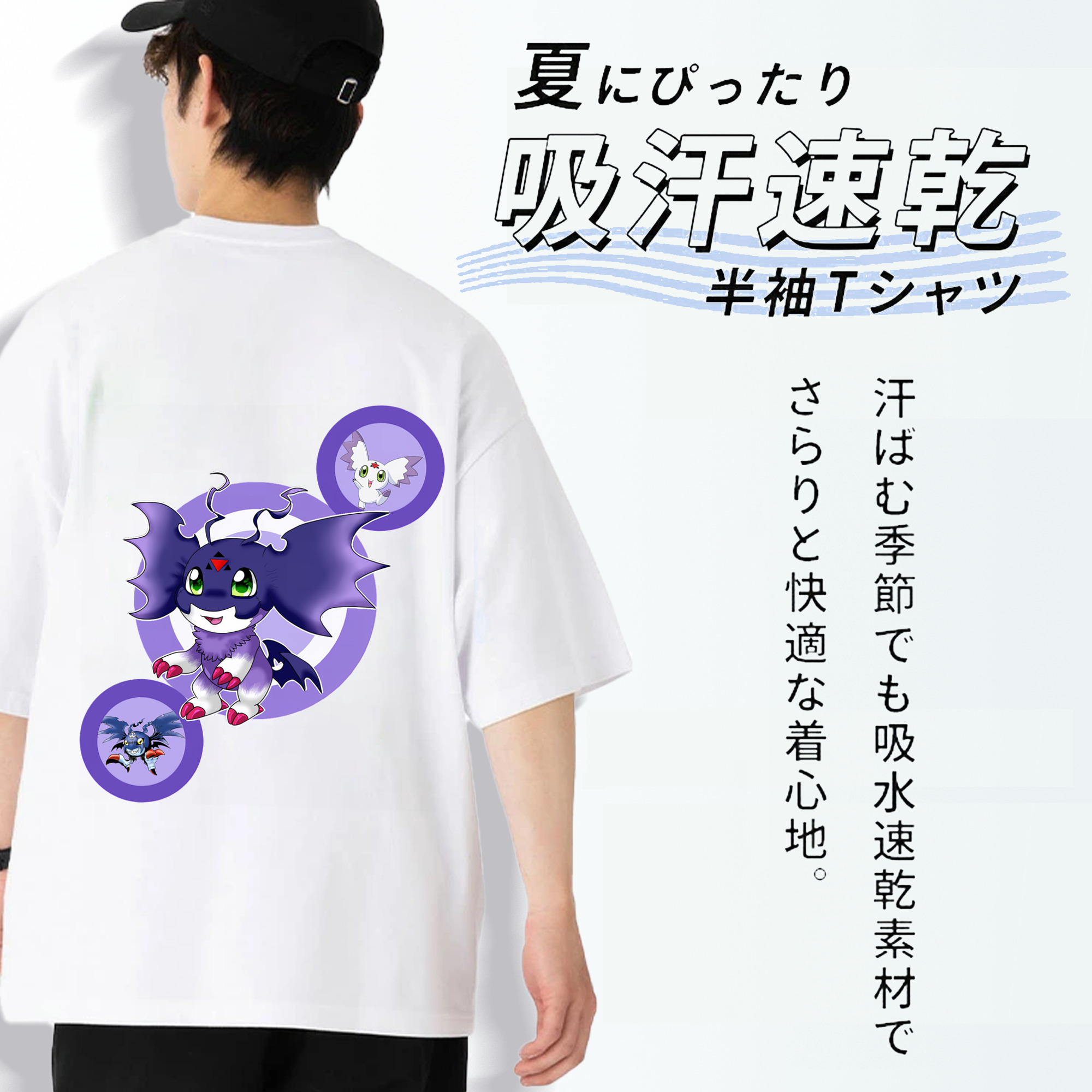 Digimon デジタルモンスター/デジモン 綿100％ メンズ半袖Tシャツ（バックプリント） 通気性