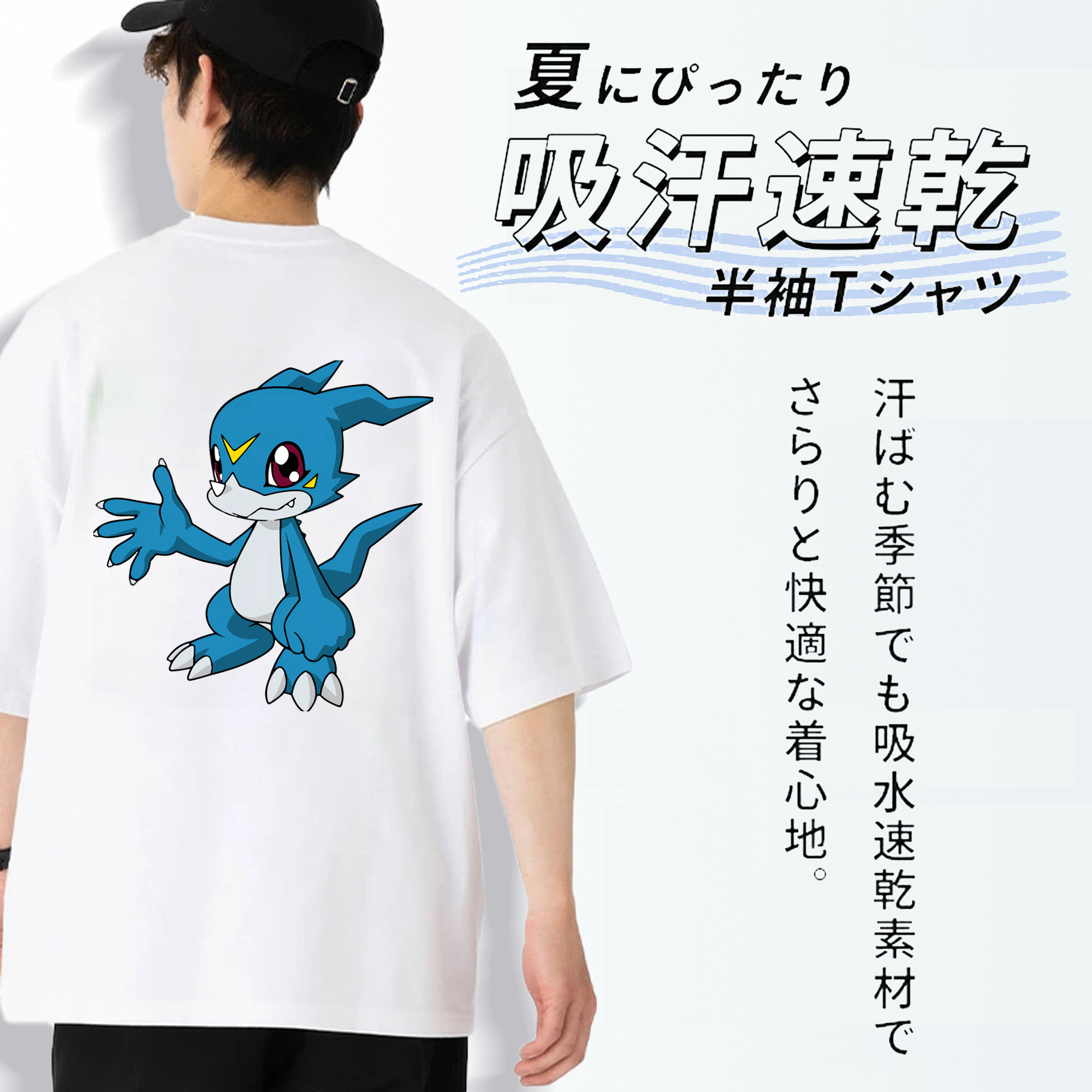 Digimon デジタルモンスター/デジモン 綿100％ メンズ半袖Tシャツ（バックプリント） 通気性