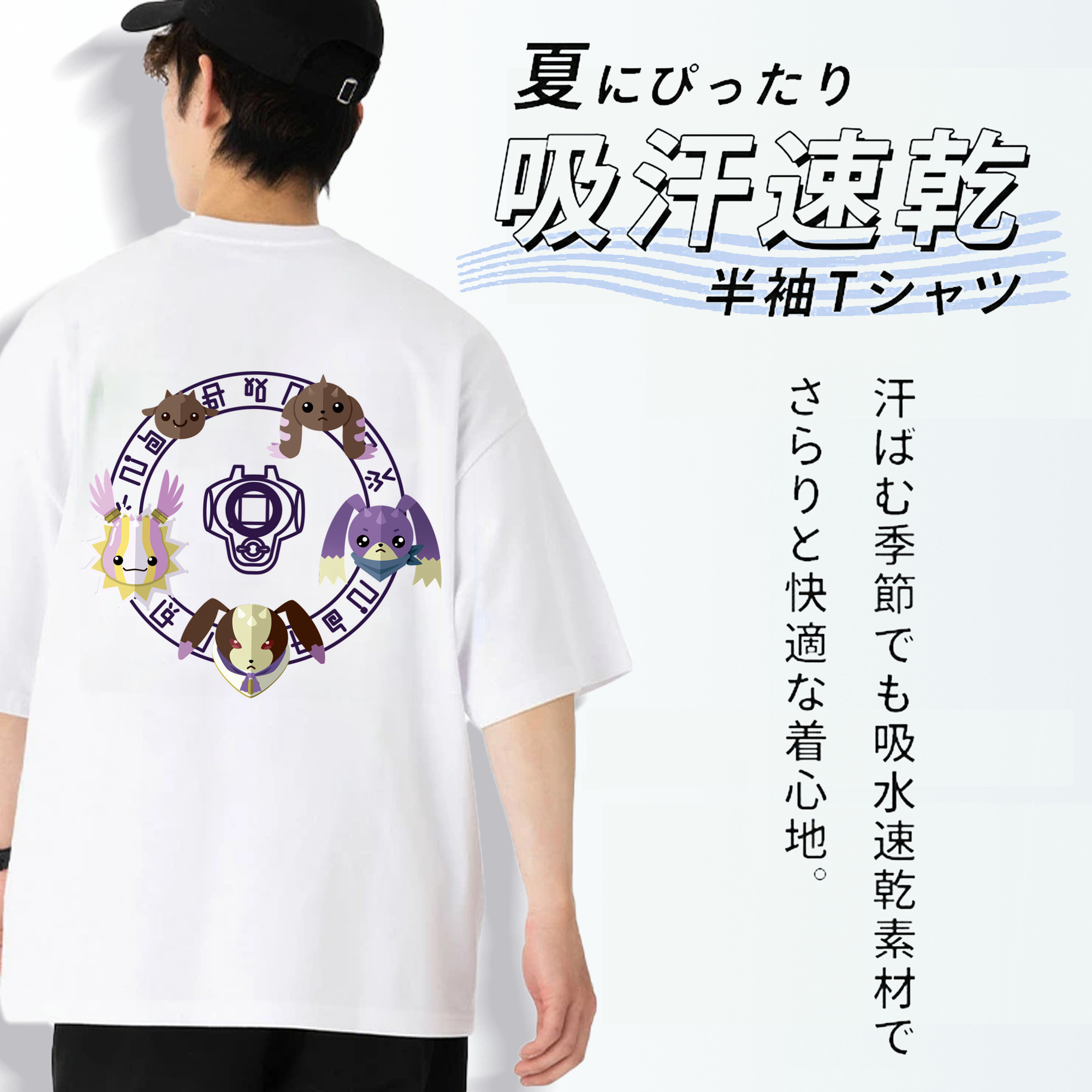 Digimon デジタルモンスター/デジモン 綿100％ メンズ半袖Tシャツ（バックプリント） 通気性