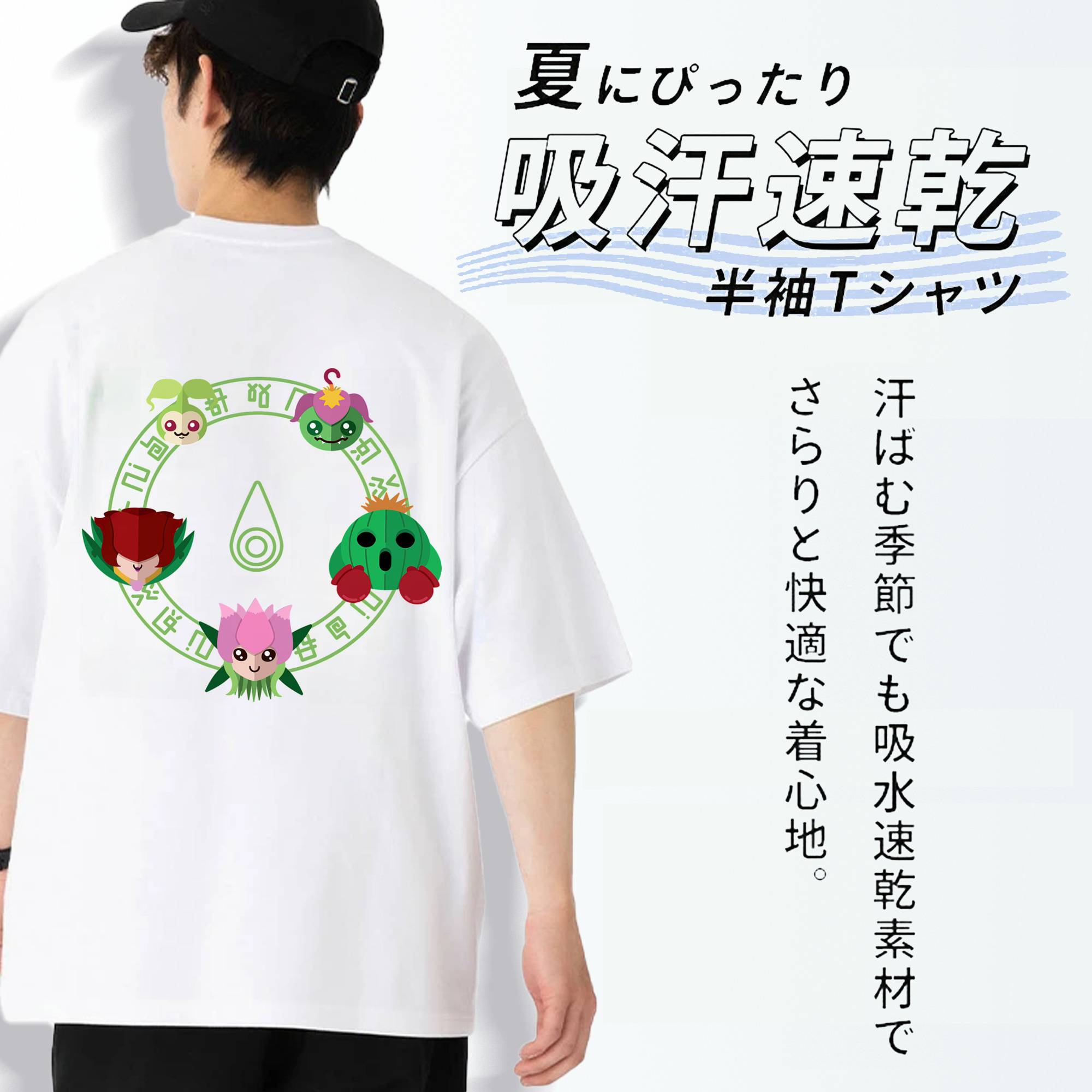 Digimon デジタルモンスター/デジモン 綿100％ メンズ半袖Tシャツ（バックプリント） 通気性