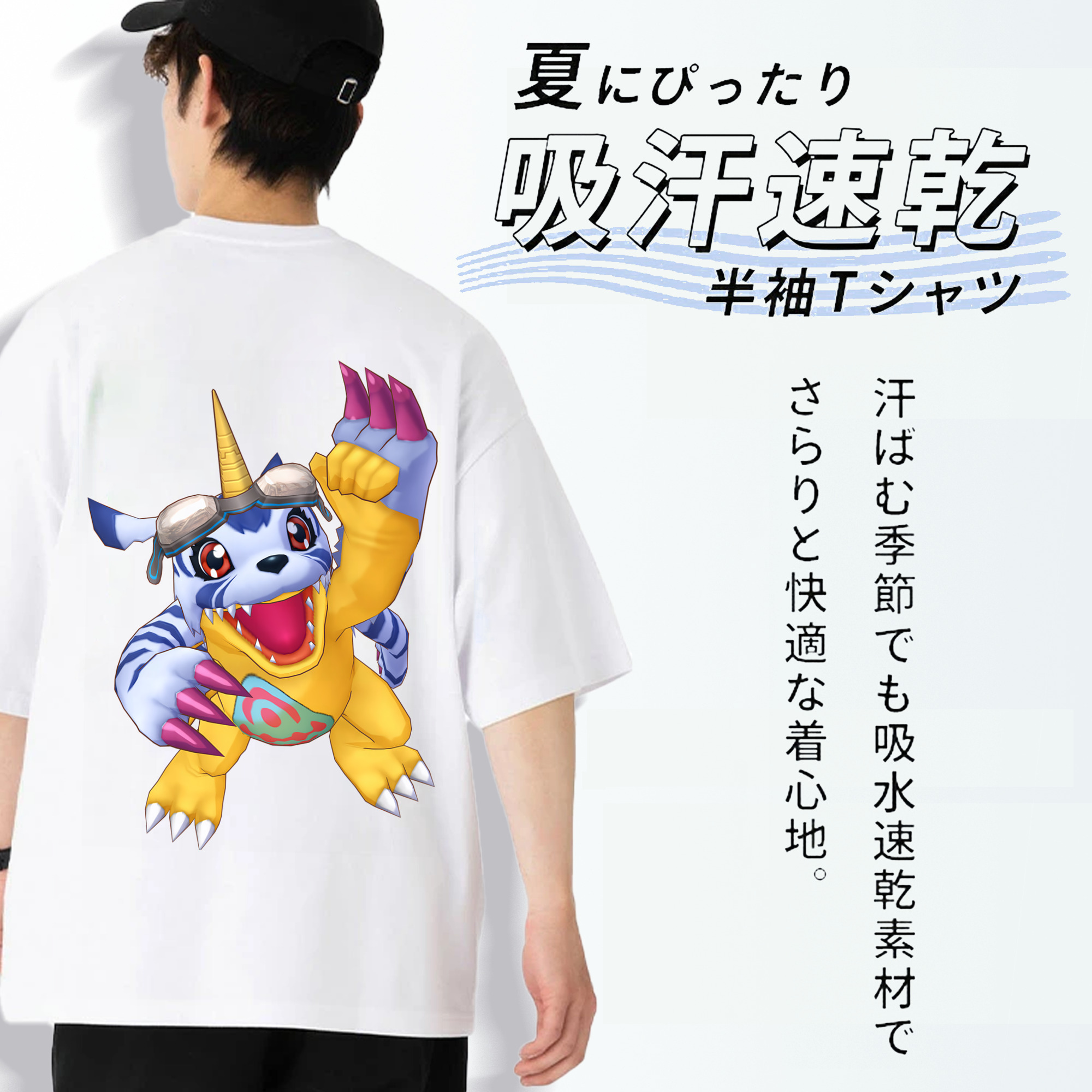 Digimon デジタルモンスター/デジモン 綿100％ メンズ半袖Tシャツ（バックプリント） 通気性