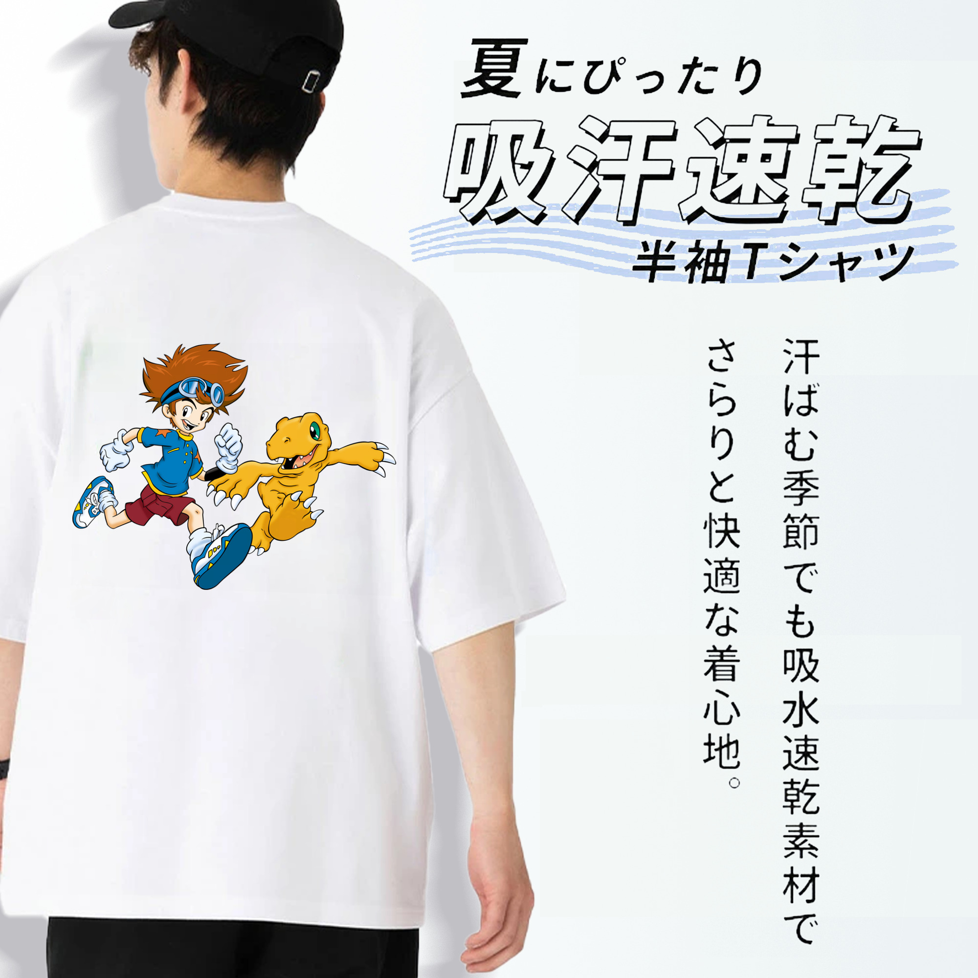 Digimon デジタルモンスター/デジモン 綿100％ メンズ半袖Tシャツ（バックプリント） 通気性