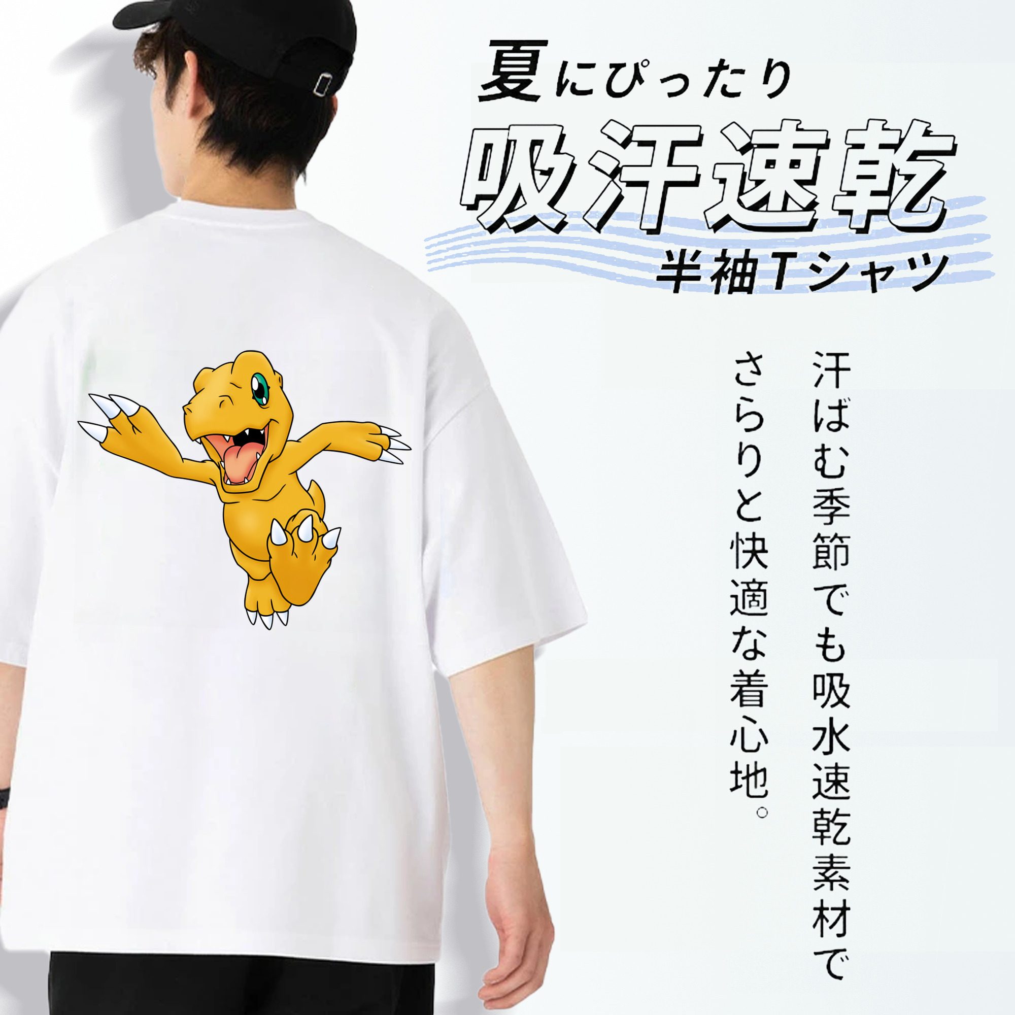 Digimon デジタルモンスター/デジモン 綿100％ メンズ半袖Tシャツ（バックプリント） 通気性