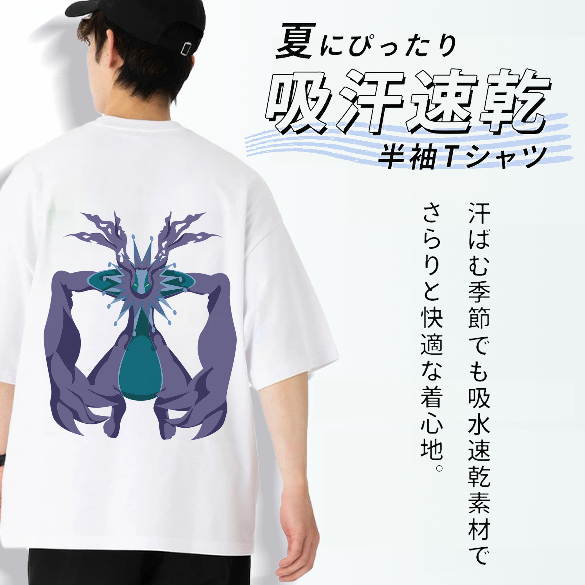 Digimon デジタルモンスター/デジモン 綿100％ メンズ半袖Tシャツ（バックプリント） 通気性