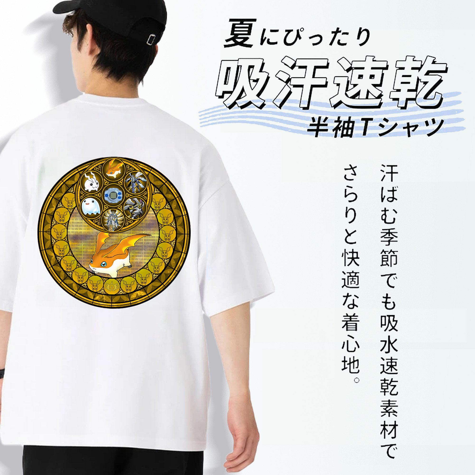 Digimon デジタルモンスター/デジモン 綿100％ メンズ半袖Tシャツ（バックプリント） 通気性