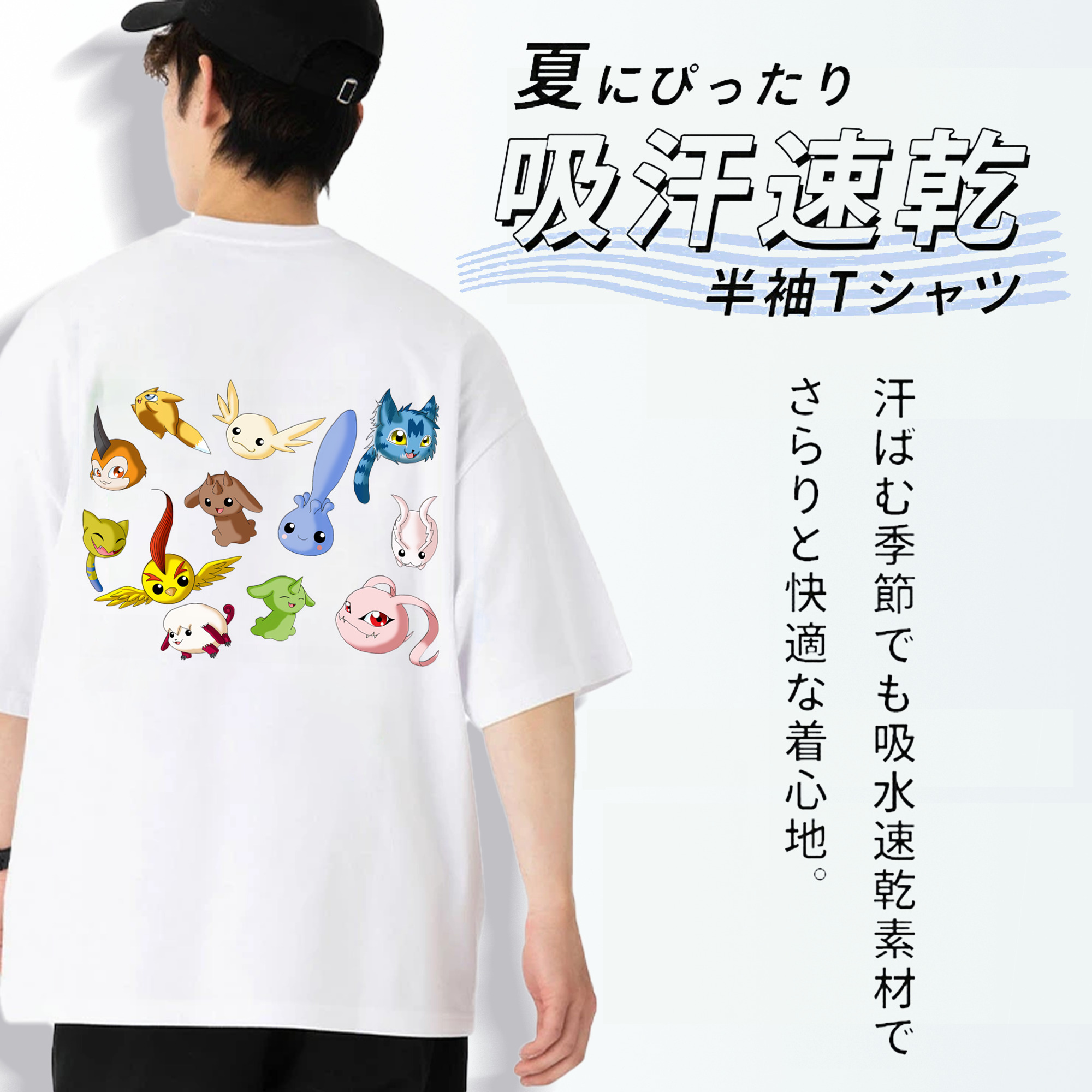 Digimon デジタルモンスター/デジモン 綿100％ メンズ半袖Tシャツ（バックプリント） 通気性