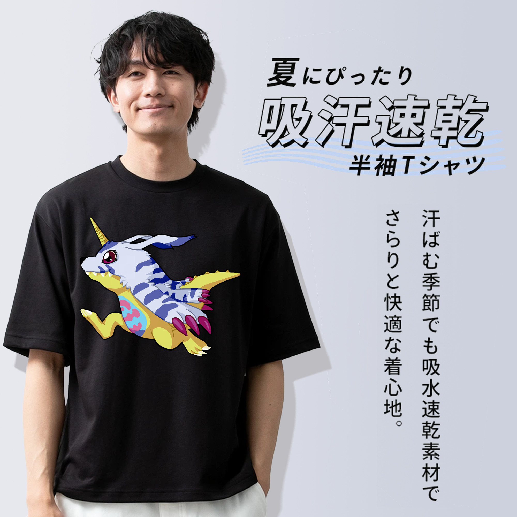 Digimon デジタルモンスター/デジモン 綿100％ メンズ半袖Tシャツ｜肌触りやわらか＆通気性