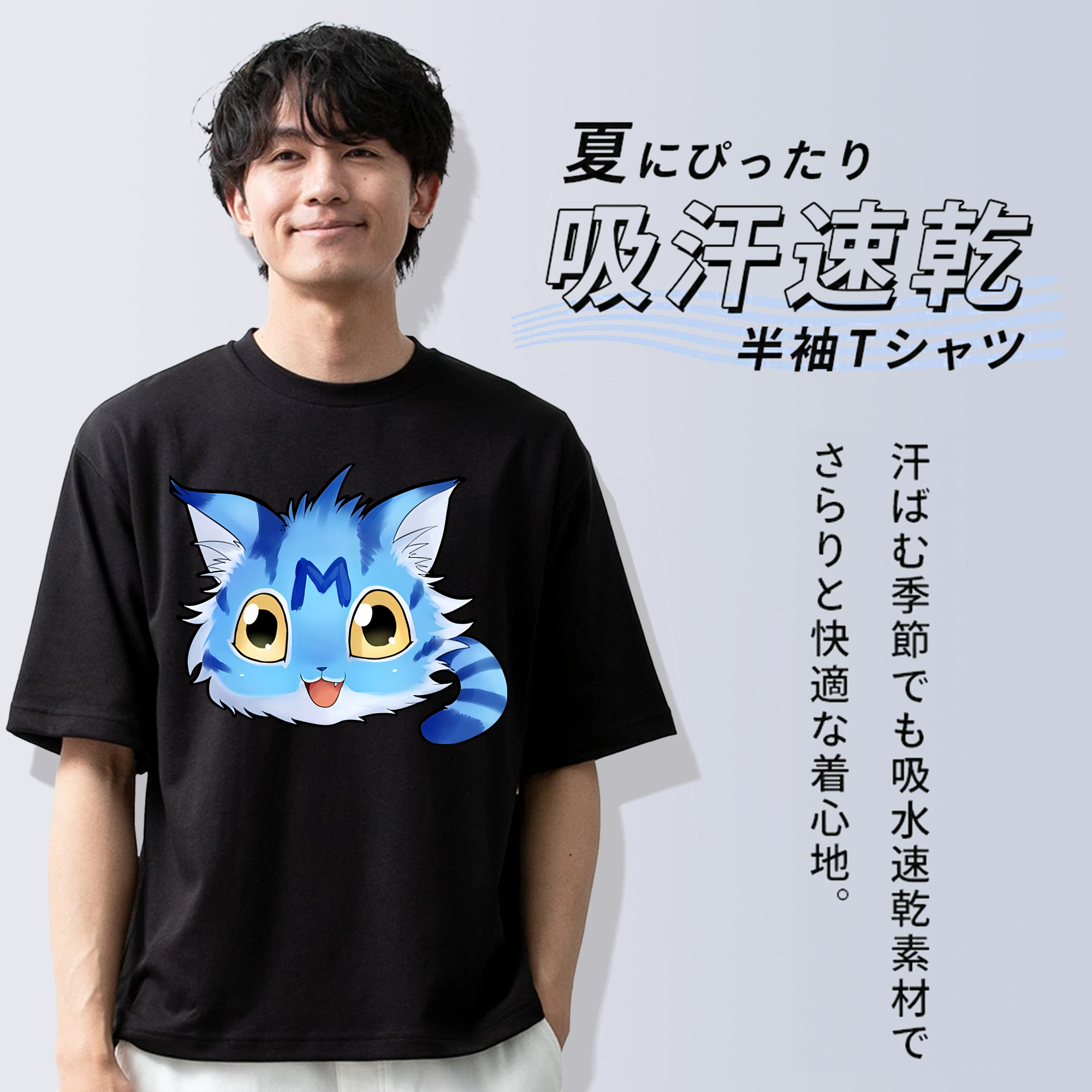 Digimon デジタルモンスター/デジモン 綿100％ メンズ半袖Tシャツ｜肌触りやわらか＆通気性