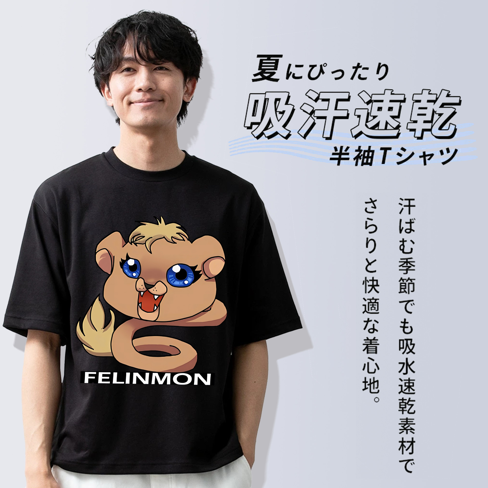 Digimon デジタルモンスター/デジモン 綿100％ メンズ半袖Tシャツ｜肌触りやわらか＆通気性