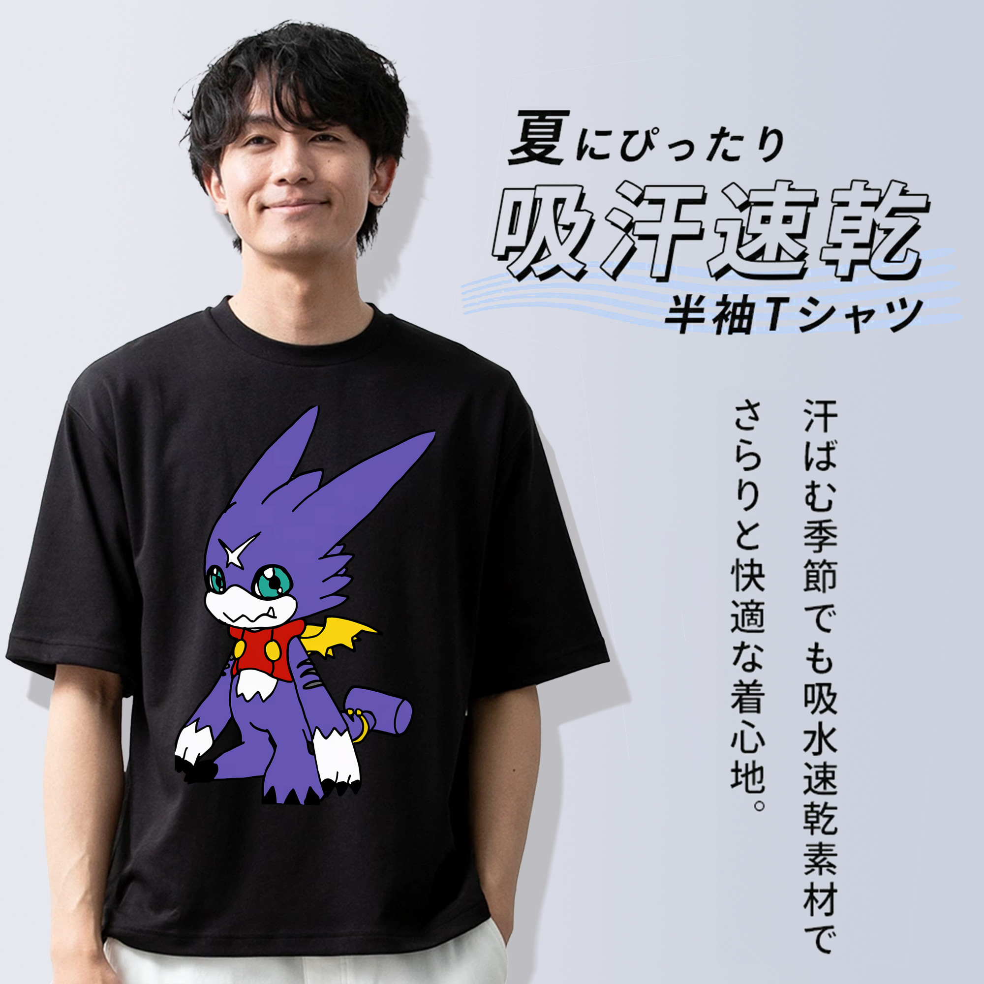Digimon デジタルモンスター/デジモン 綿100％ メンズ半袖Tシャツ｜肌触りやわらか＆通気性