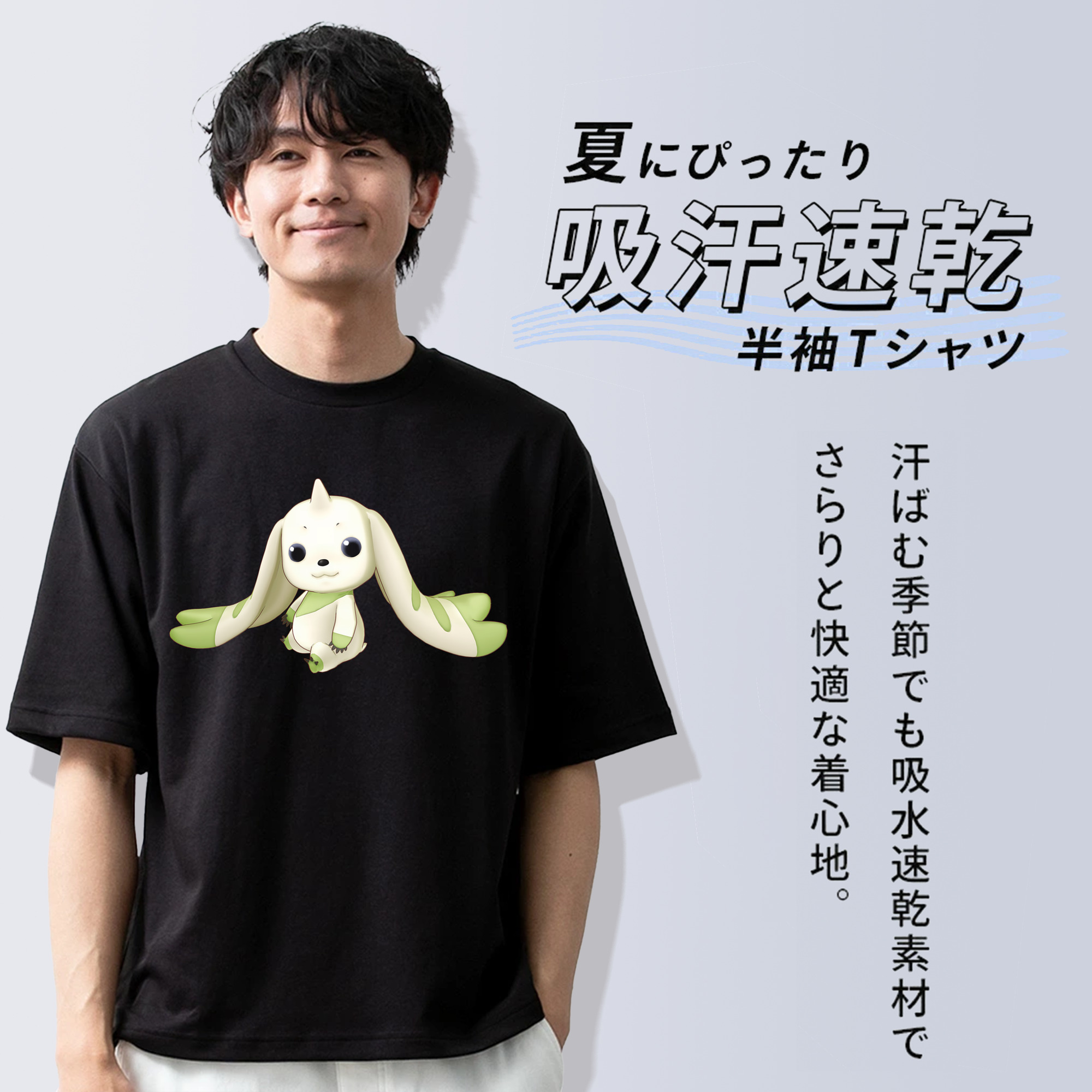 Digimon デジタルモンスター/デジモン 綿100％ メンズ半袖Tシャツ｜肌触りやわらか＆通気性