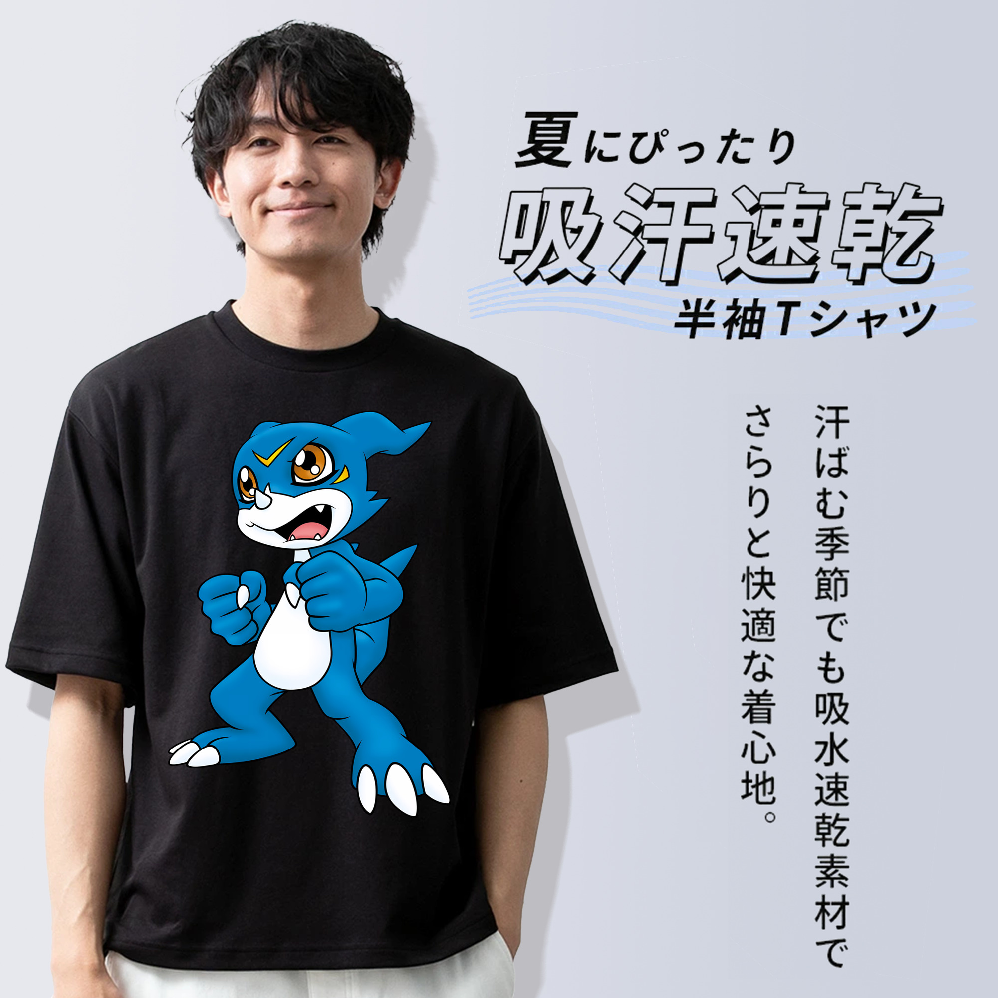 Digimon デジタルモンスター/デジモン 綿100％ メンズ半袖Tシャツ｜肌触りやわらか＆通気性