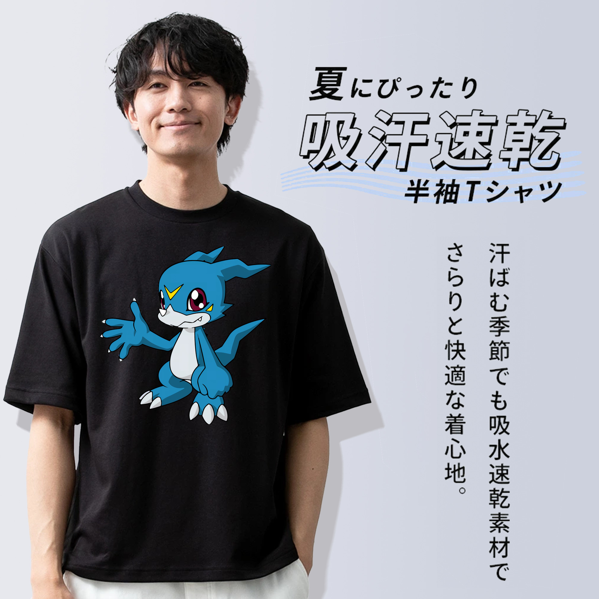 Digimon デジタルモンスター/デジモン 綿100％ メンズ半袖Tシャツ｜肌触りやわらか＆通気性