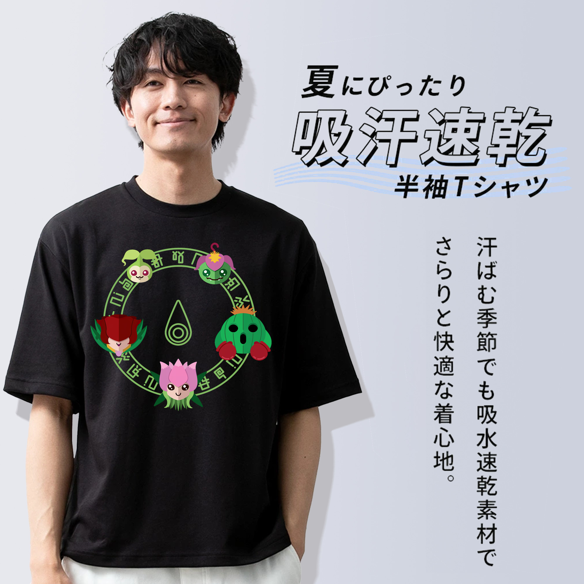 Digimon デジタルモンスター/デジモン 綿100％ メンズ半袖Tシャツ｜肌触りやわらか＆通気性