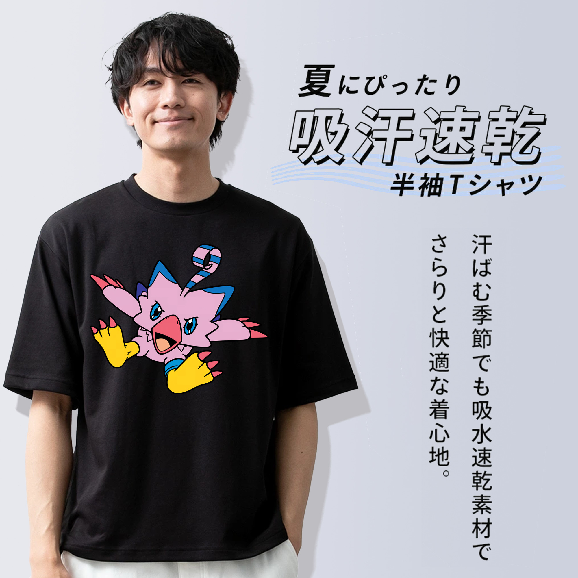 Digimon デジタルモンスター/デジモン 綿100％ メンズ半袖Tシャツ｜肌触りやわらか＆通気性