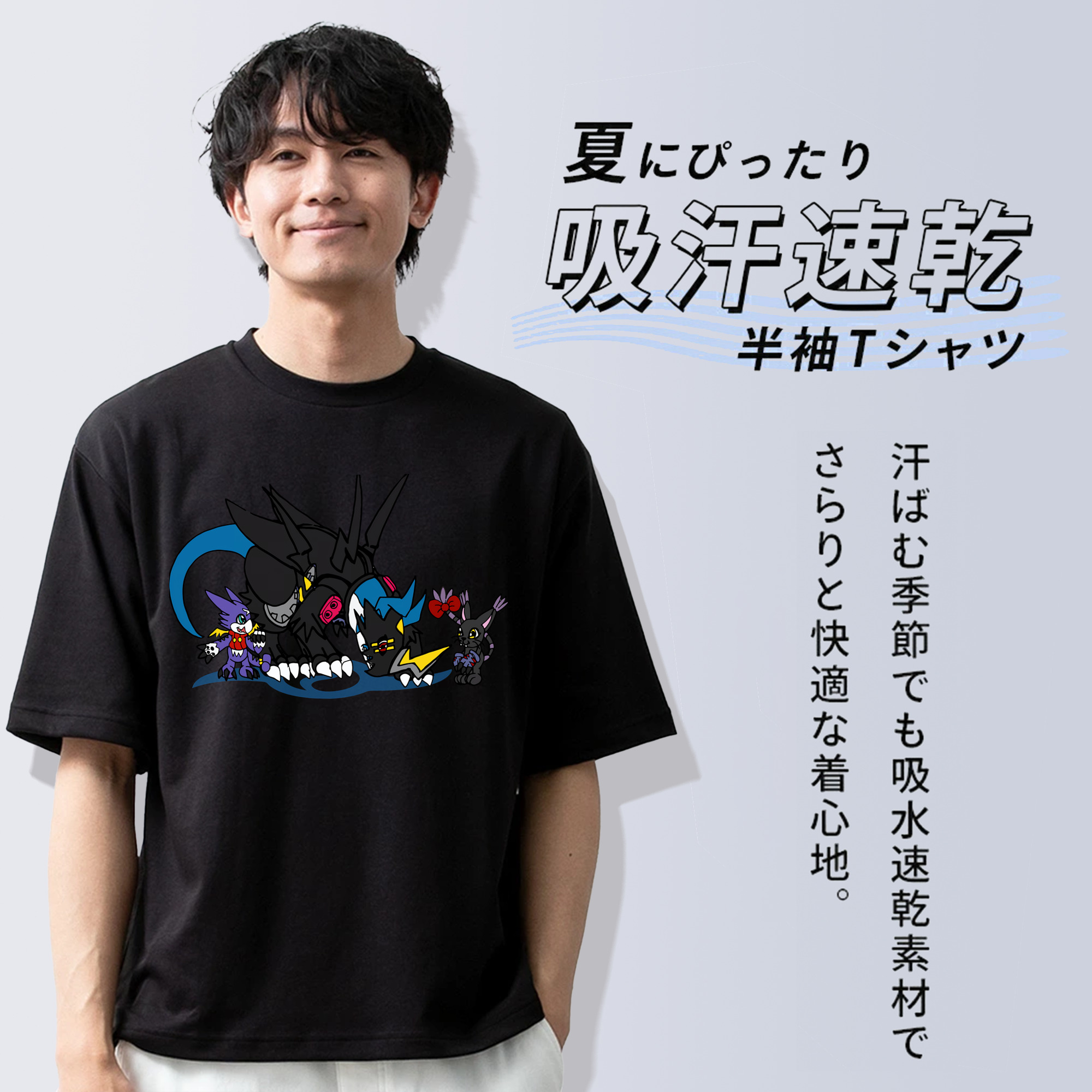 Digimon デジタルモンスター/デジモン 綿100％ メンズ半袖Tシャツ｜肌触りやわらか＆通気性