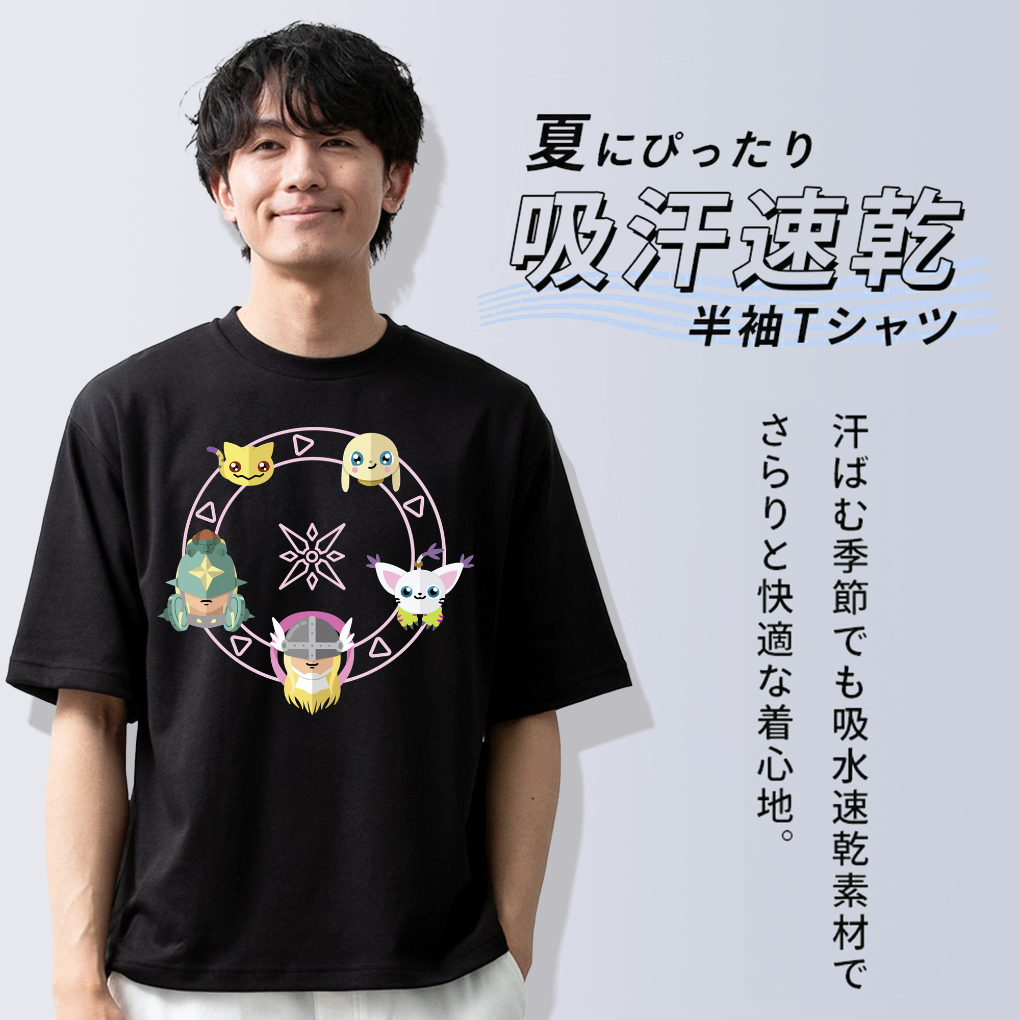 Digimon デジタルモンスター/デジモン 綿100％ メンズ半袖Tシャツ｜肌触りやわらか＆通気性
