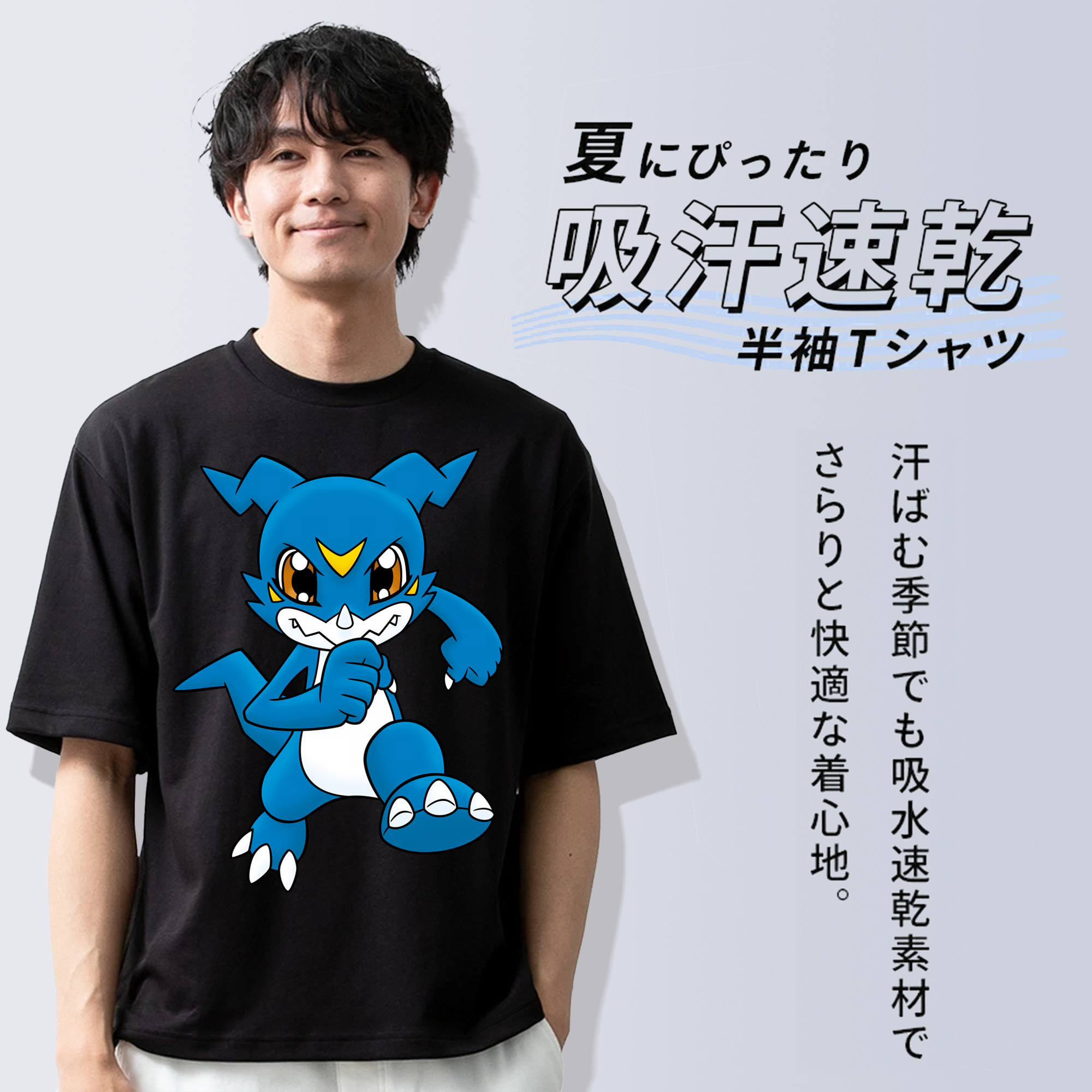 Digimon デジタルモンスター/デジモン 綿100％ メンズ半袖Tシャツ｜肌触りやわらか＆通気性
