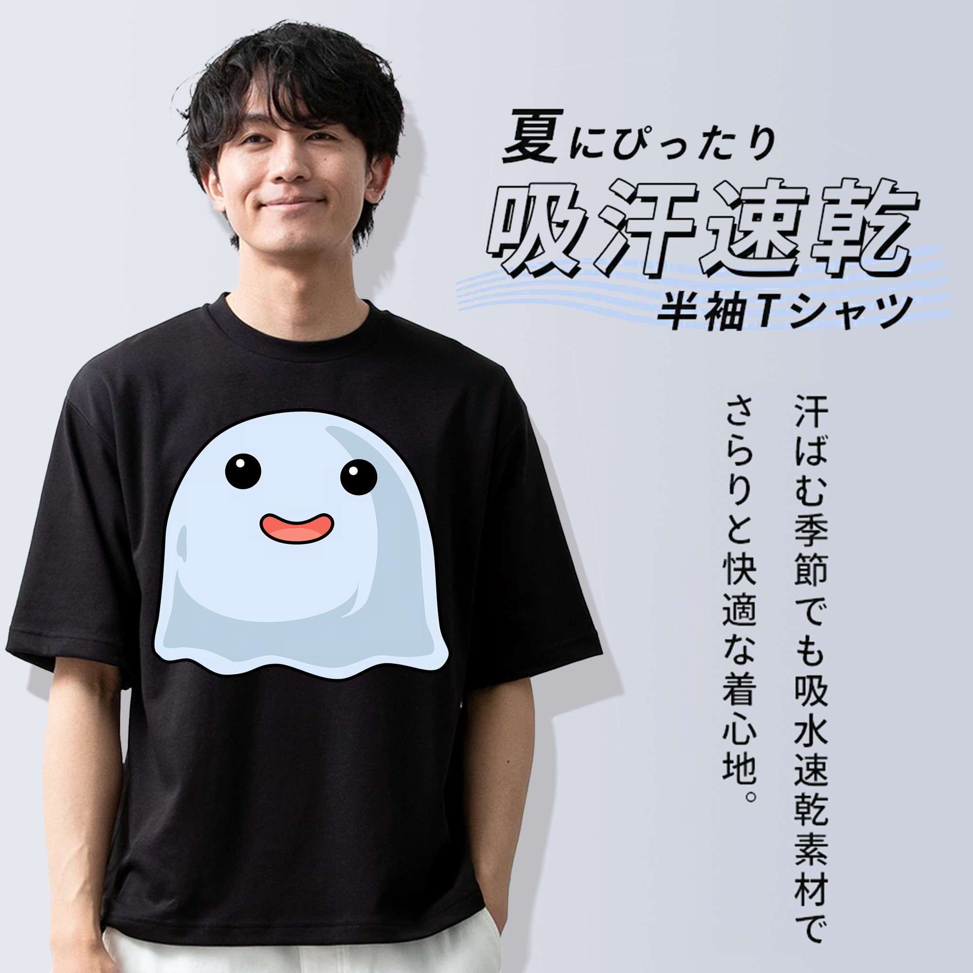 Digimon デジタルモンスター/デジモン 綿100％ メンズ半袖Tシャツ｜肌触りやわらか＆通気性