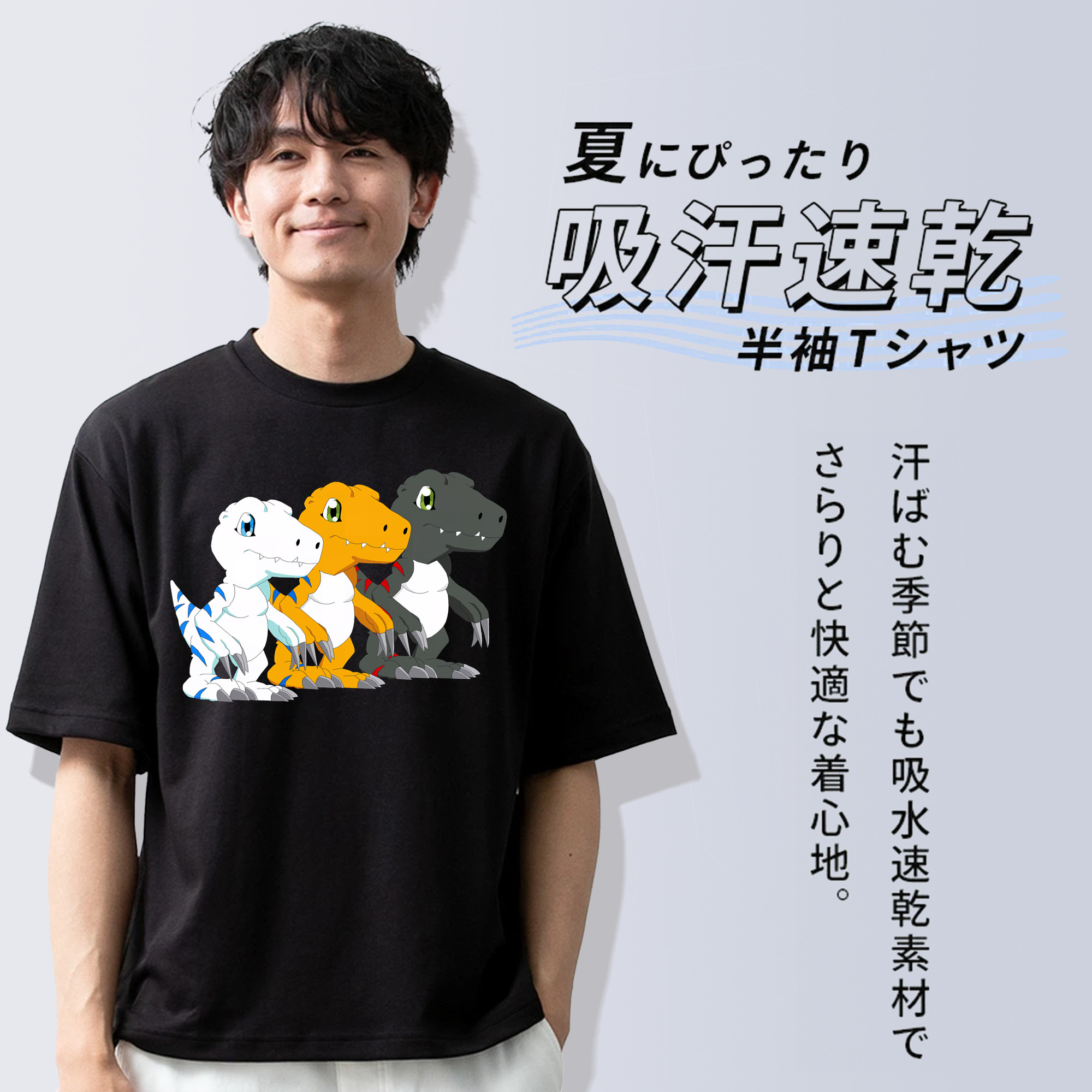Digimon デジタルモンスター/デジモン 綿100％ メンズ半袖Tシャツ｜肌触りやわらか＆通気性