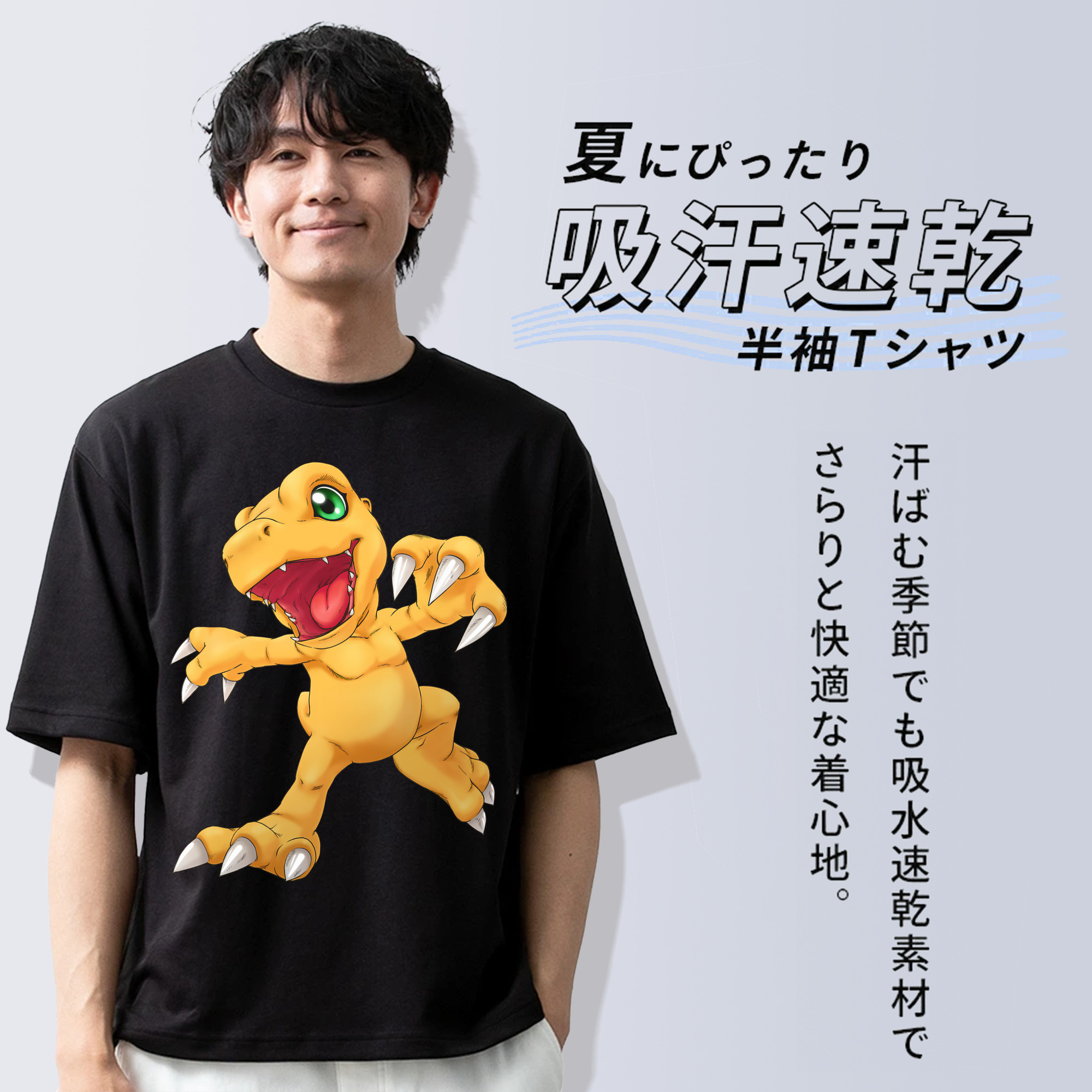 Digimon デジタルモンスター/デジモン 綿100％ メンズ半袖Tシャツ｜肌触りやわらか＆通気性
